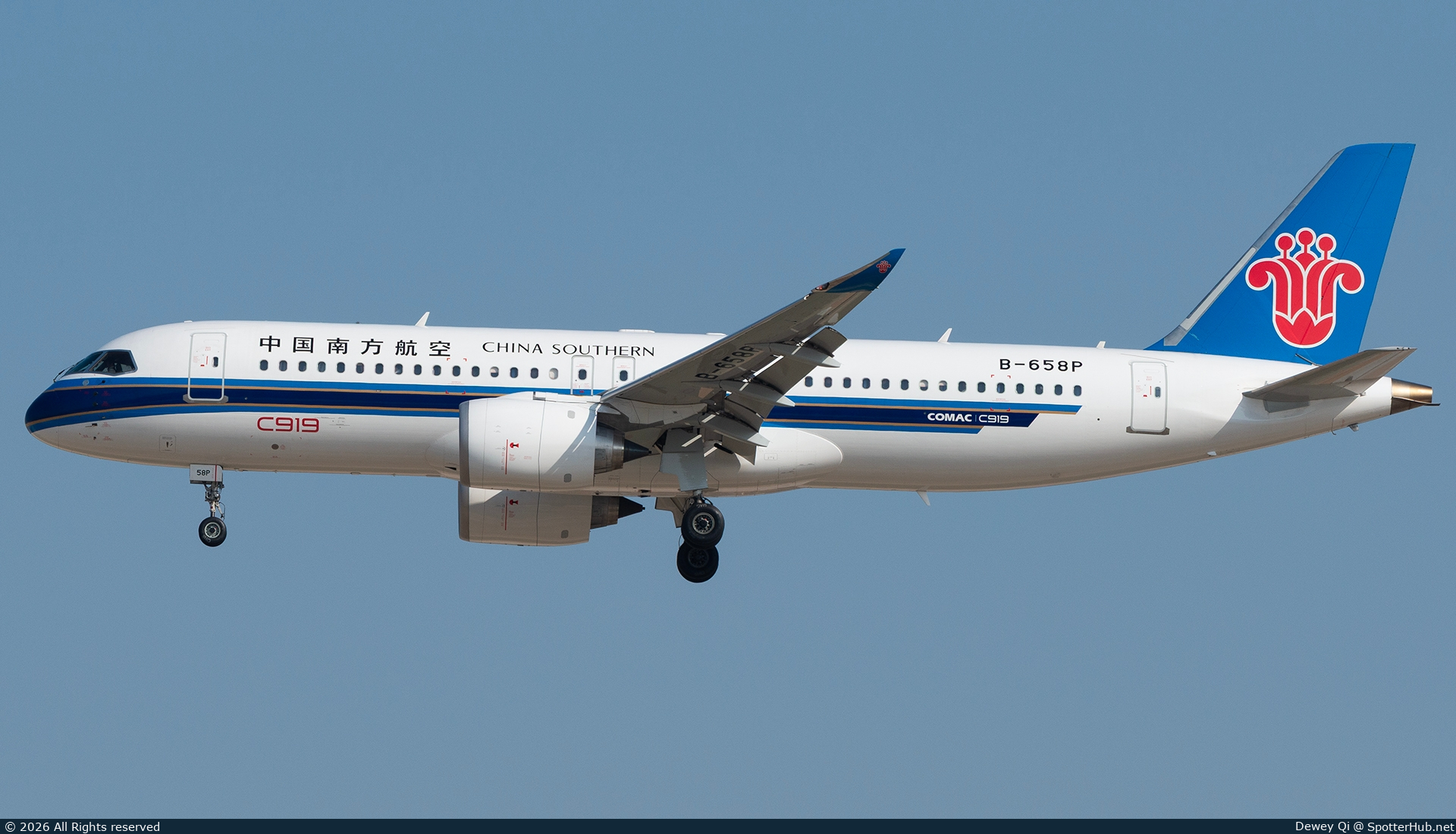 Photo of B-658P - COMAC C919-100 operated by China Southern Airlines