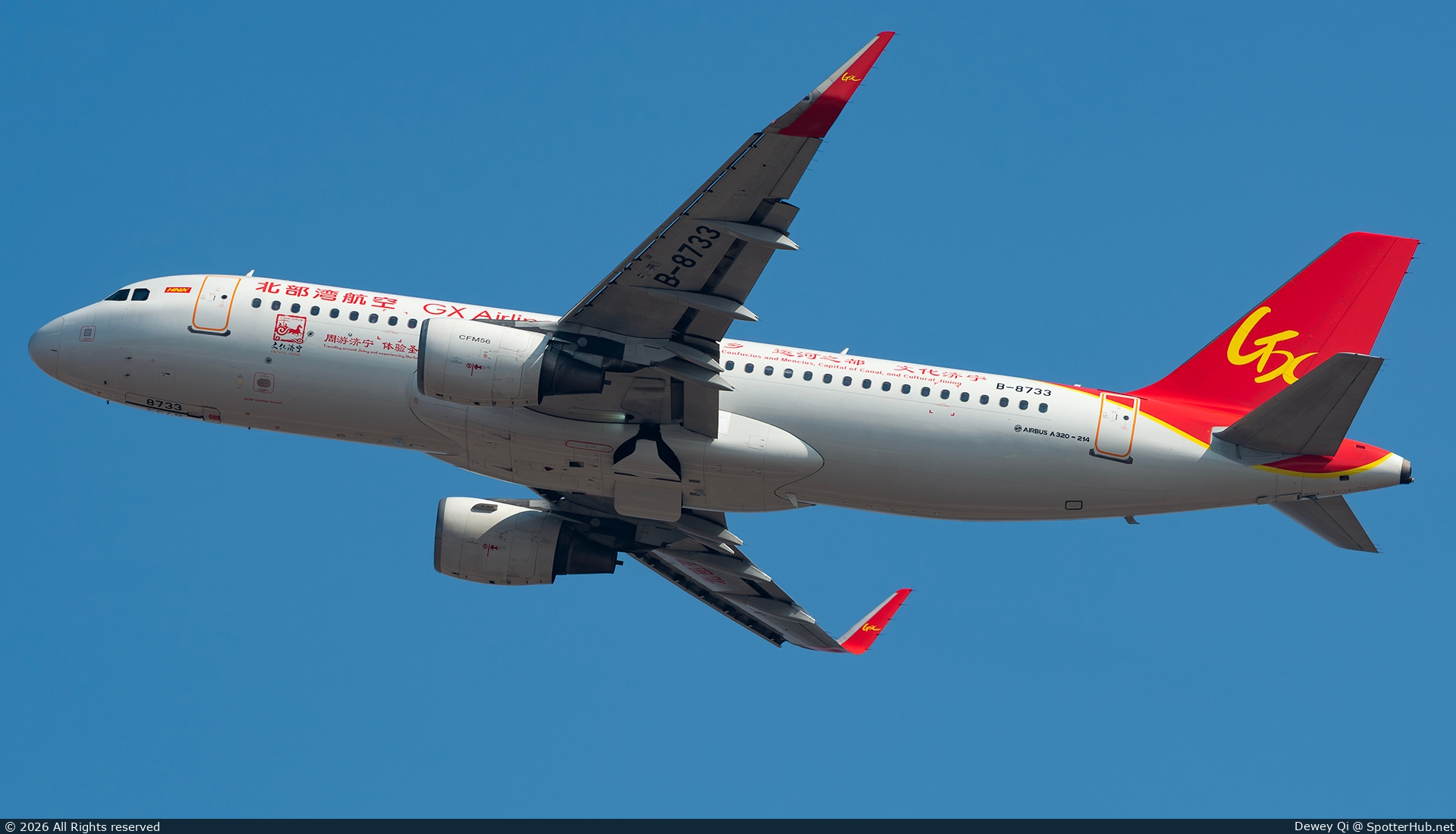 Photo of B-8733 - Airbus A320-216 operated by GX Airlines