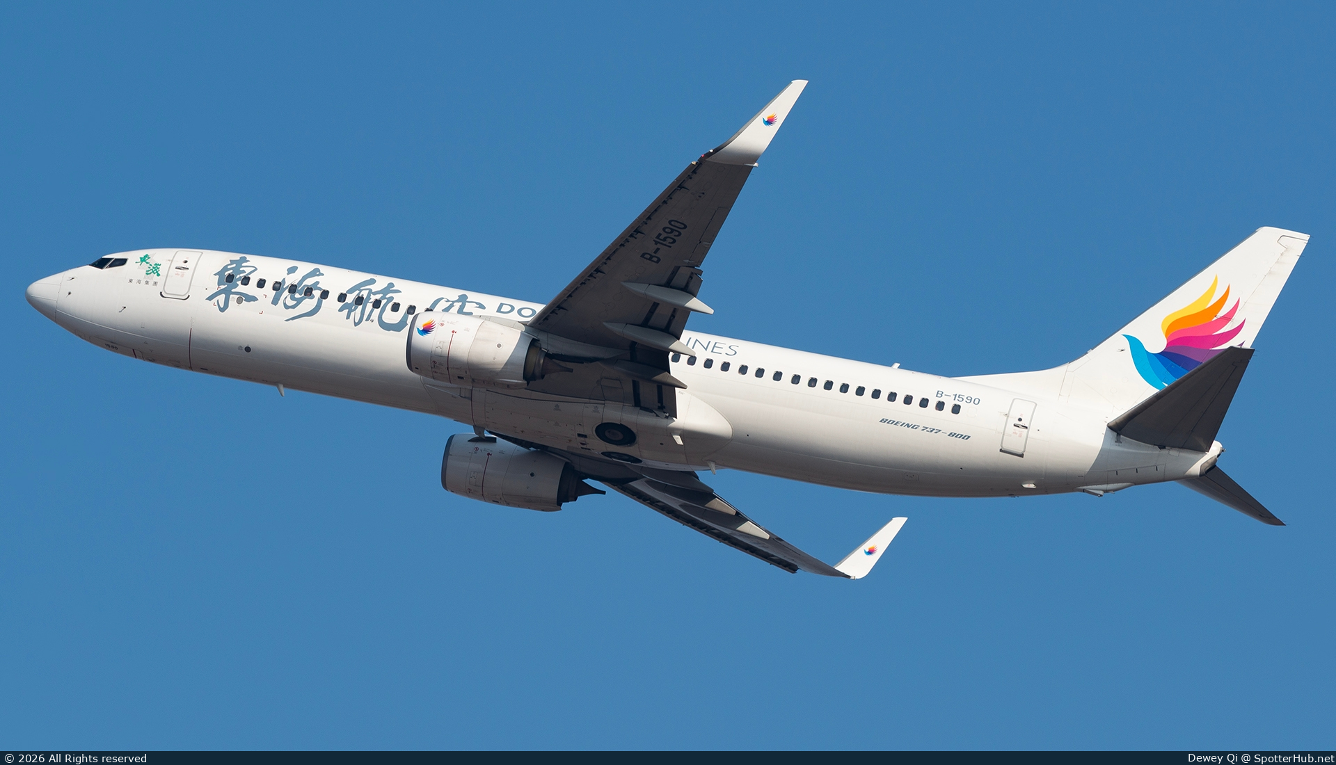 Photo of B-1590 - Boeing 737-83Z operated by Donghai Airlines