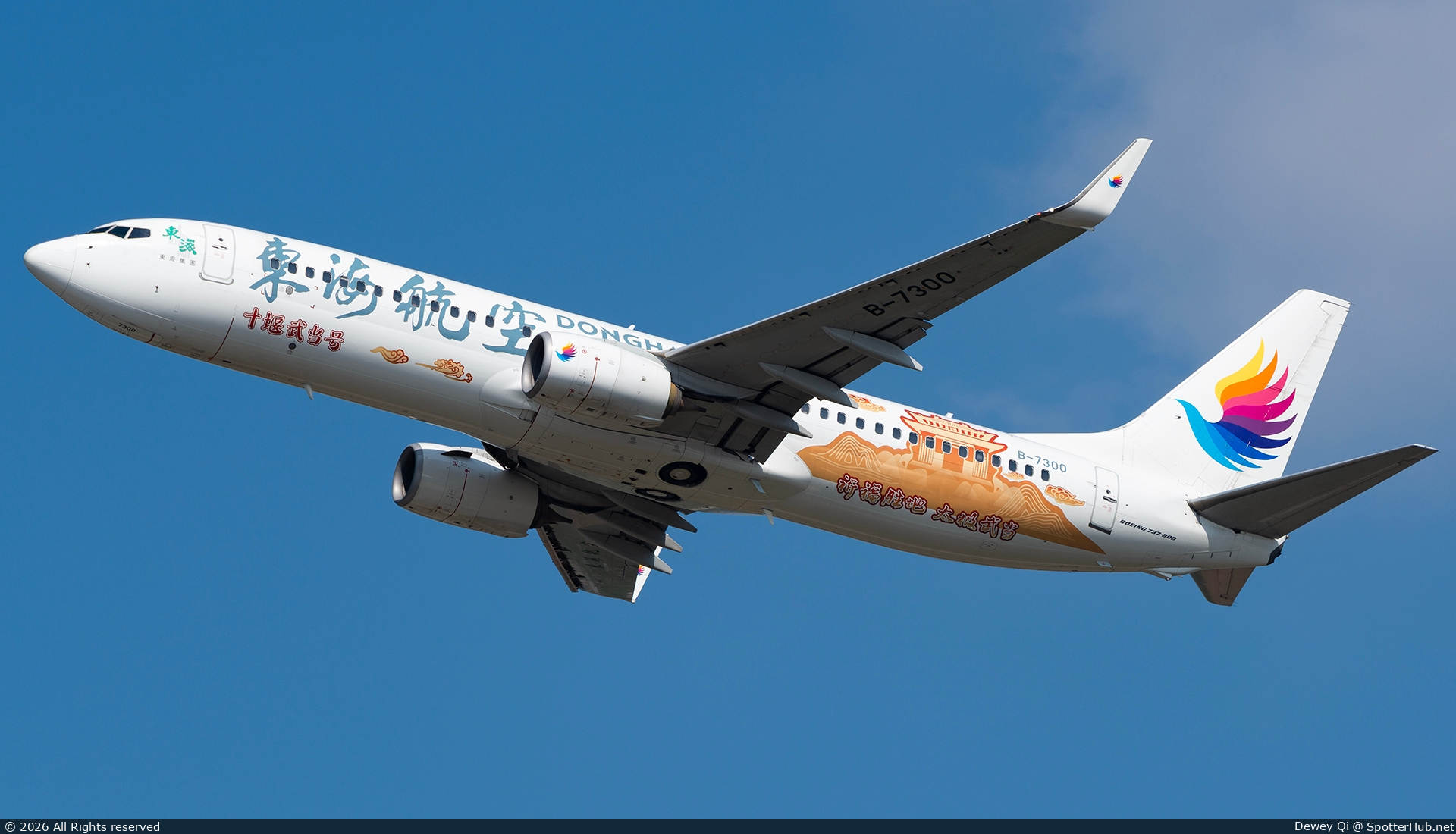Photo of B-7300 - Boeing 737-83Z operated by Donghai Airlines