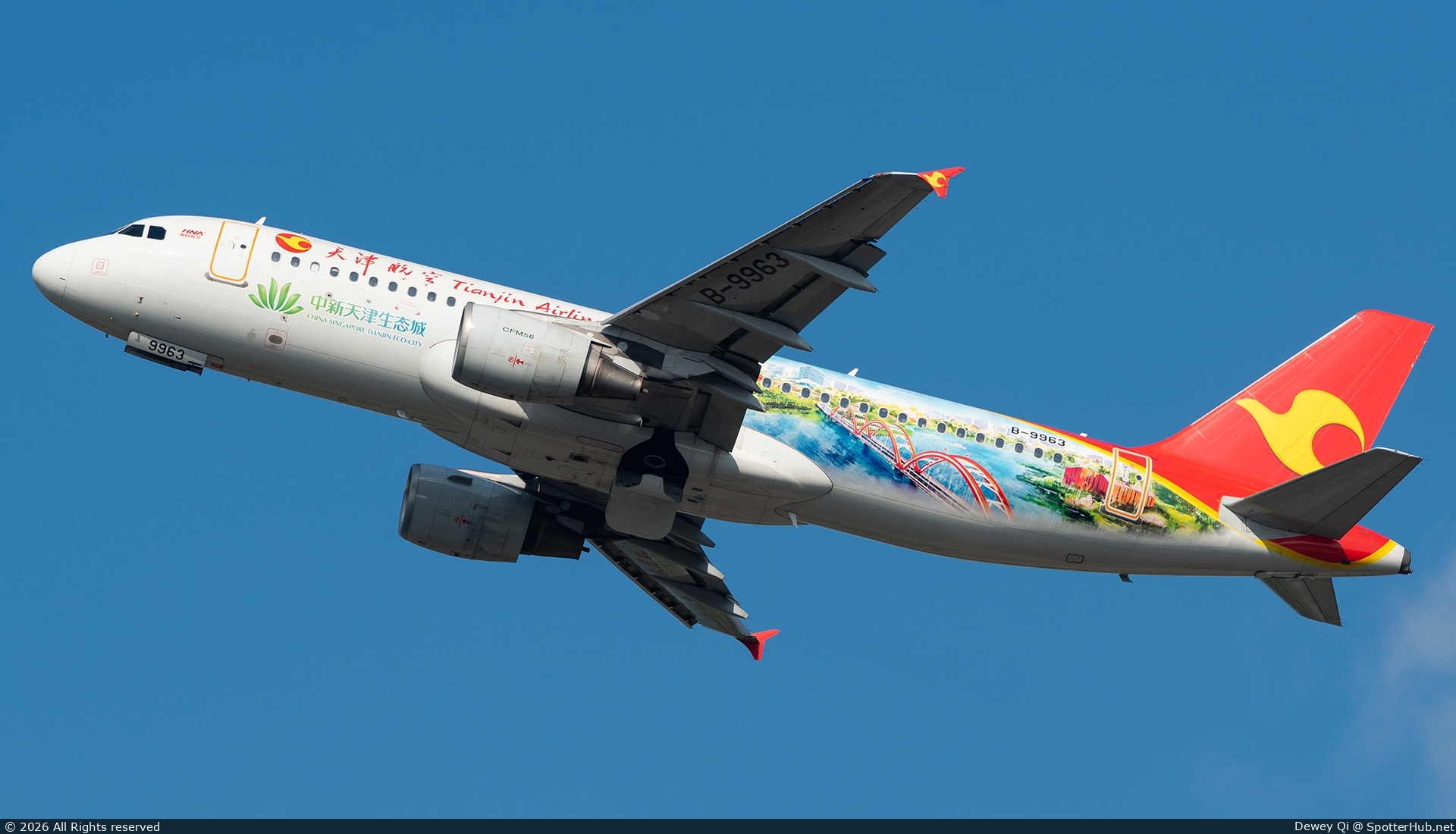 Photo of B-9963 - Airbus A320-214 operated by Tianjin Airlines