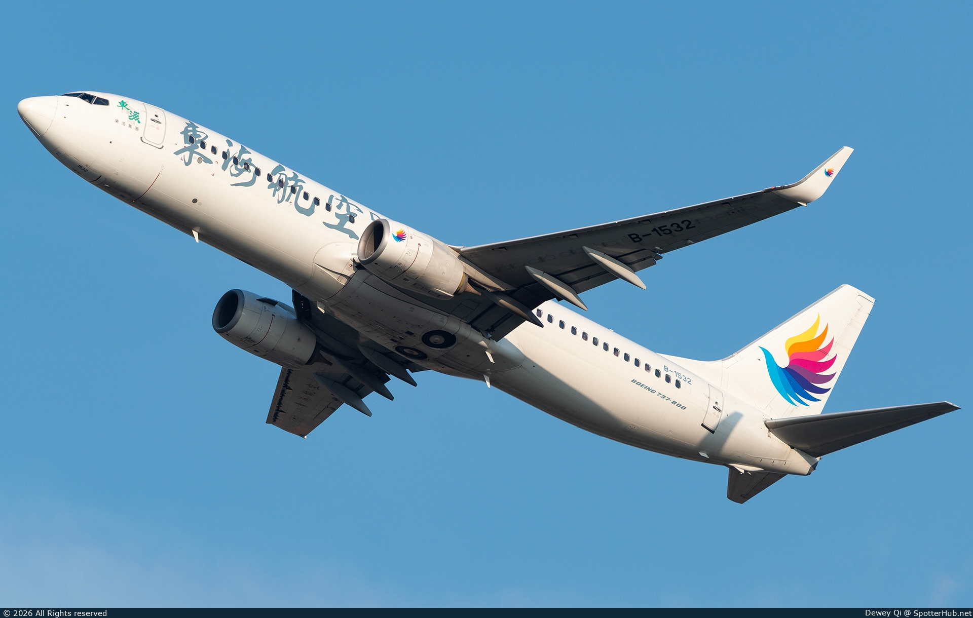 Photo of B-1532 - Boeing 737-83Z operated by Donghai Airlines
