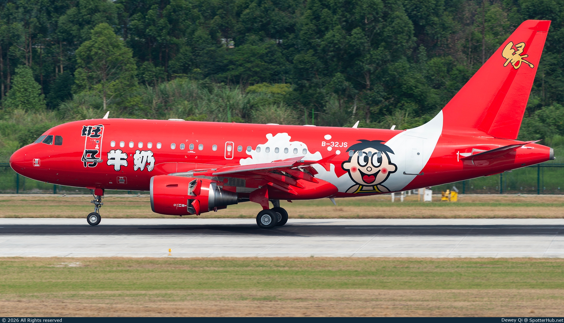 Photo of B-32JS - Airbus A318-112(CJ) Elite operated by Star Jet