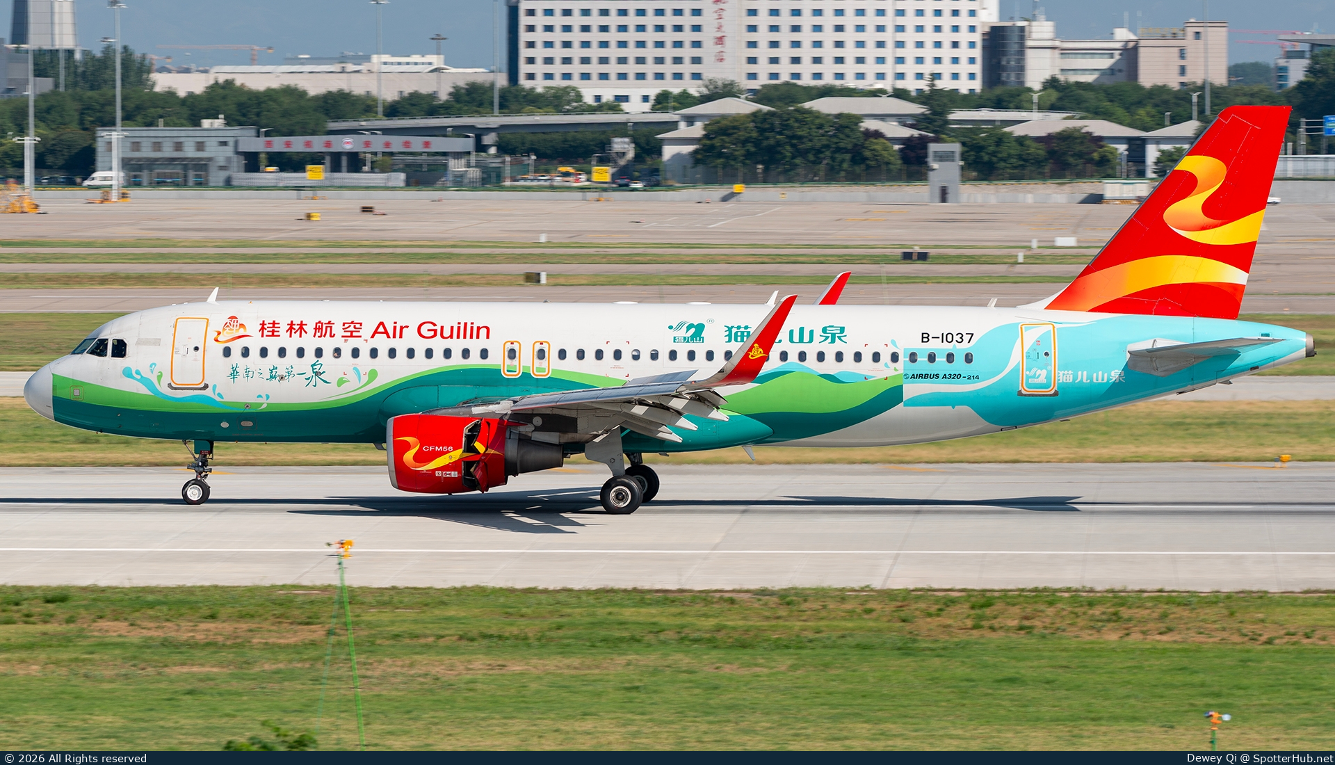 Photo of B-1037 - Airbus A320-214 operated by Air Guilin