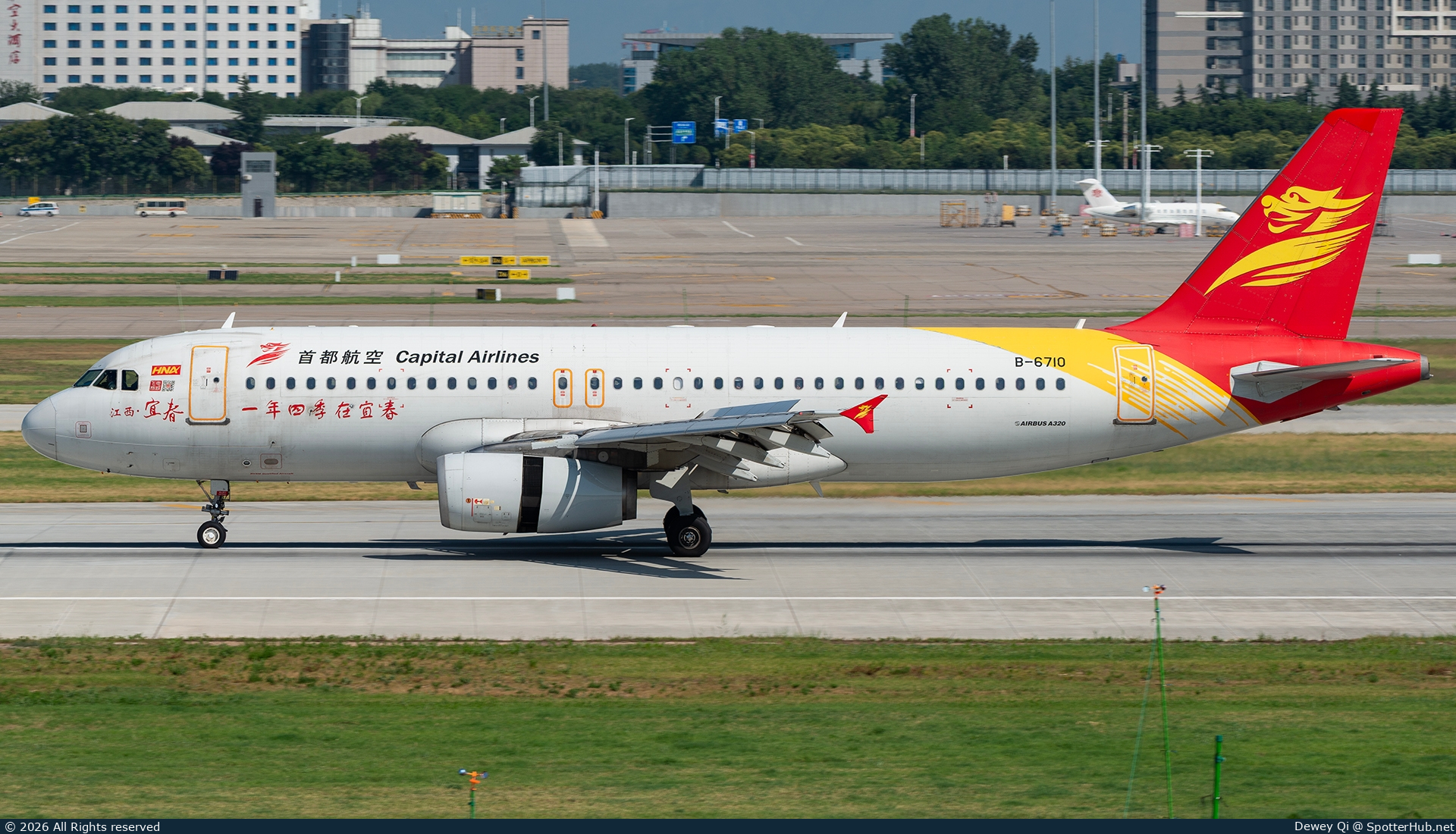 Photo of B-6710 - Airbus A320-232 operated by Capital Airlines