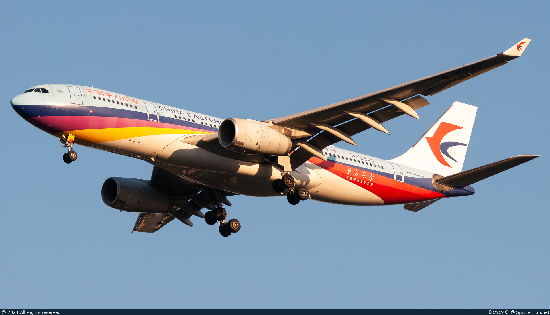 Photo of B-5943 - Airbus A330-243 operated by China Eastern Airlines