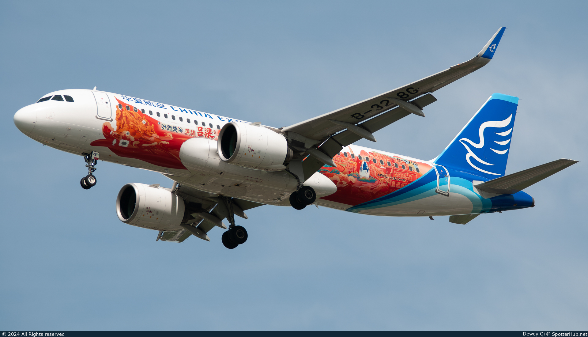 Photo of B-328G - Airbus A320-271N operated by China Express Airlines