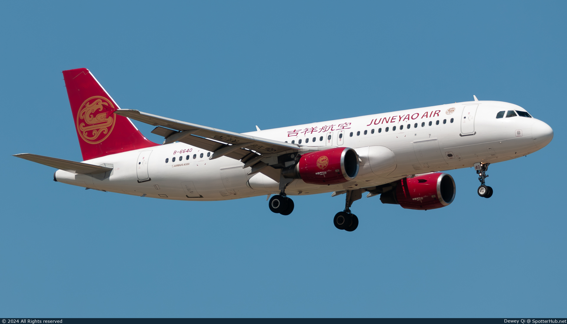 Photo of B-6640 - Airbus A320-214 operated by Juneyao Air