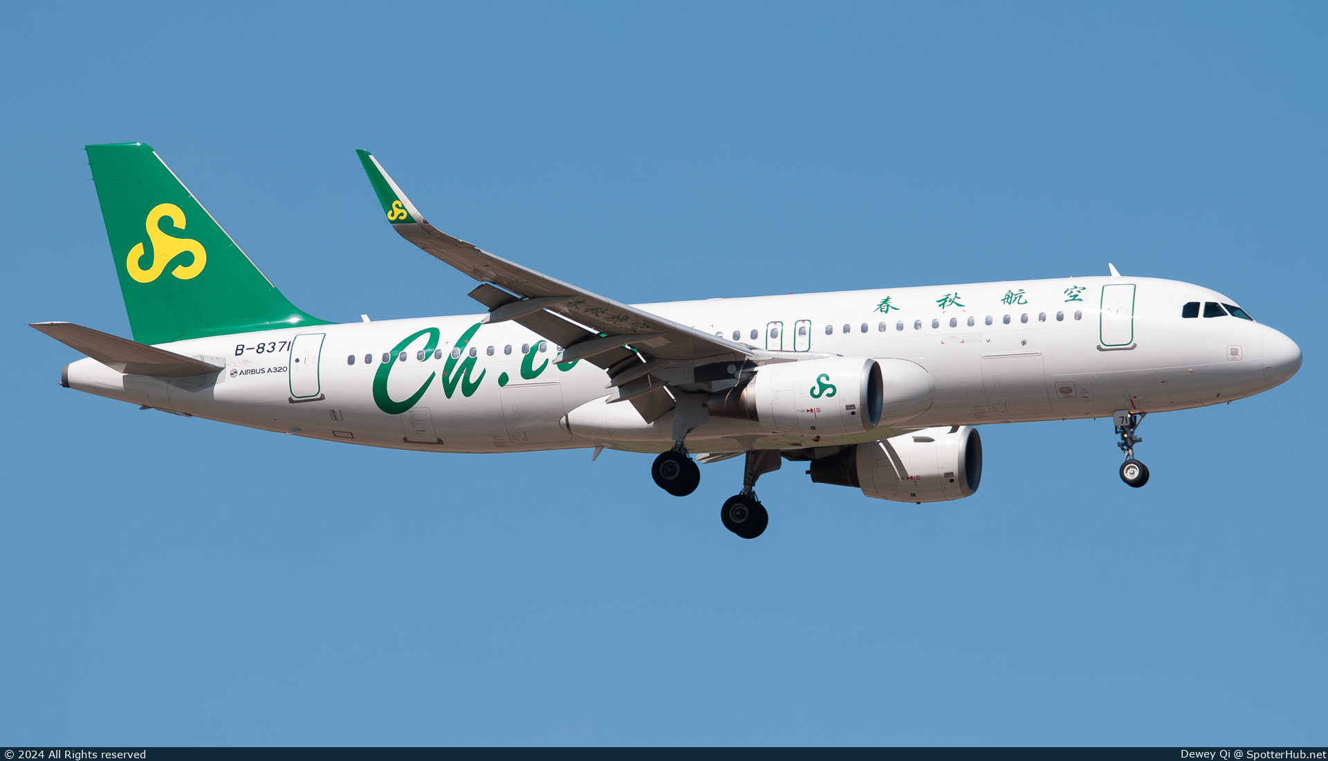 Photo of B-8371 - Airbus A320-214 operated by Spring Airlines