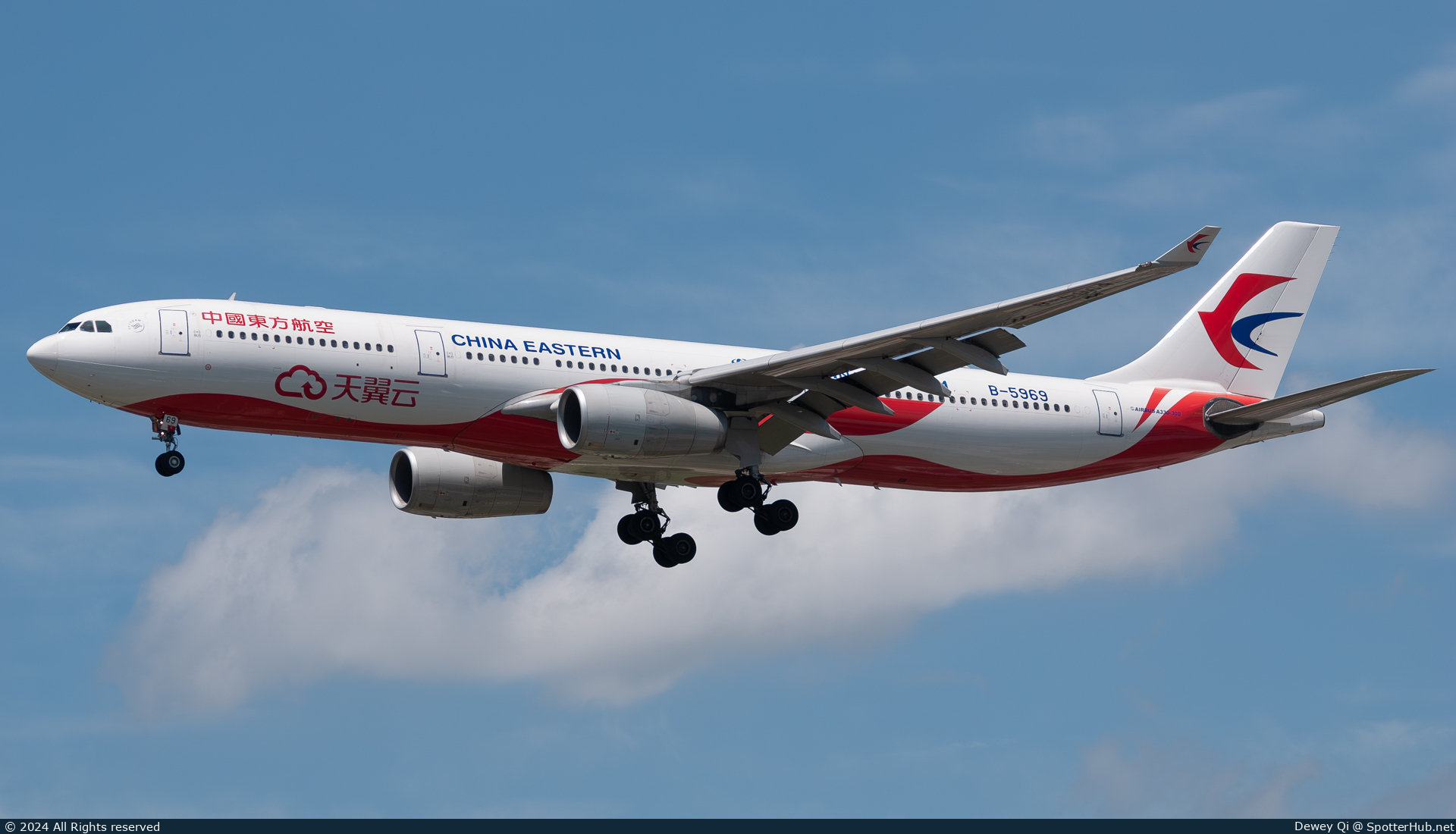 Photo of B-5969 - Airbus A330-343 operated by China Eastern Airlines