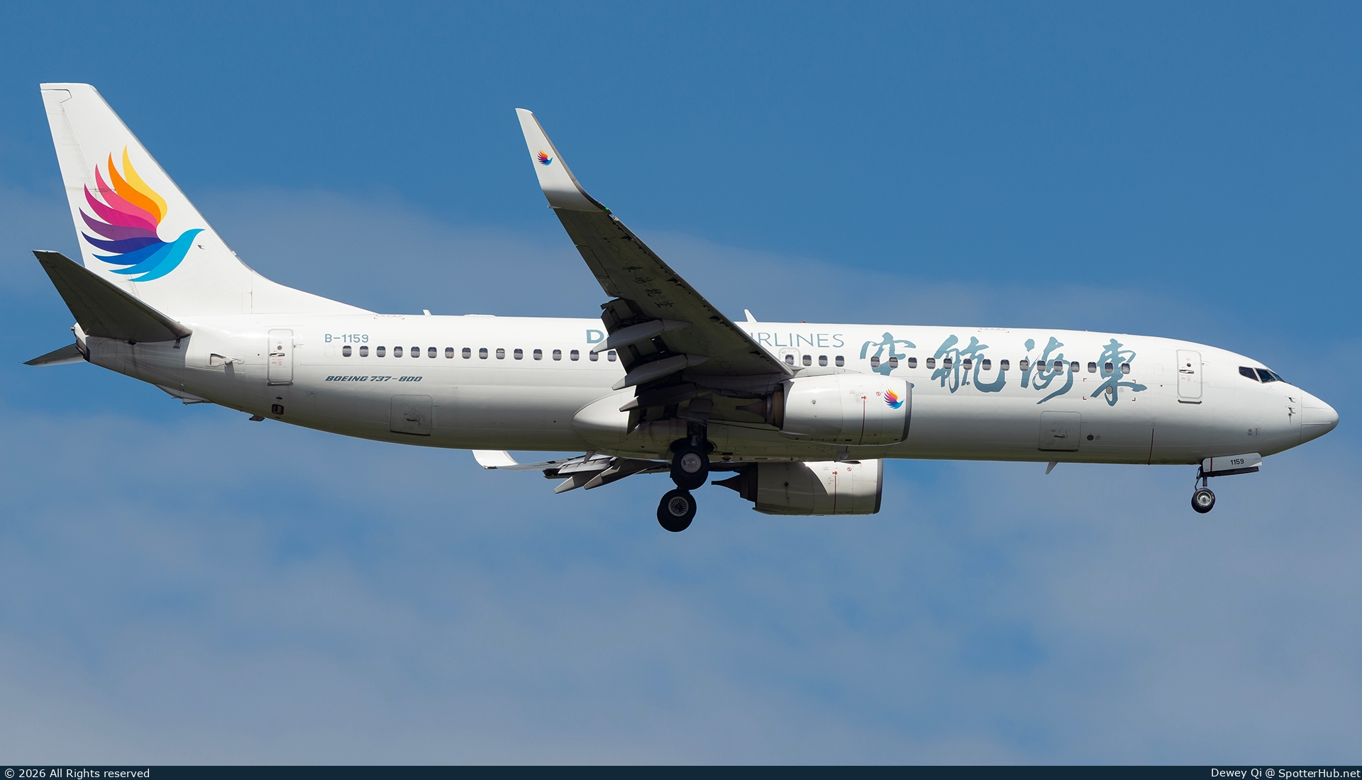 Photo of B-1159 - Boeing 737-83Z operated by Donghai Airlines