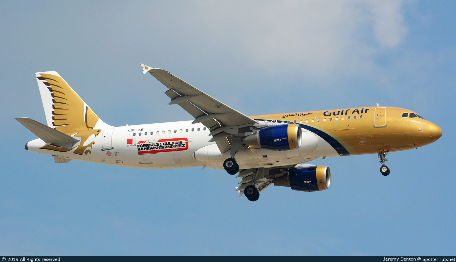 Photo of A9C-AB - Airbus A320-214 operated by Gulf Air