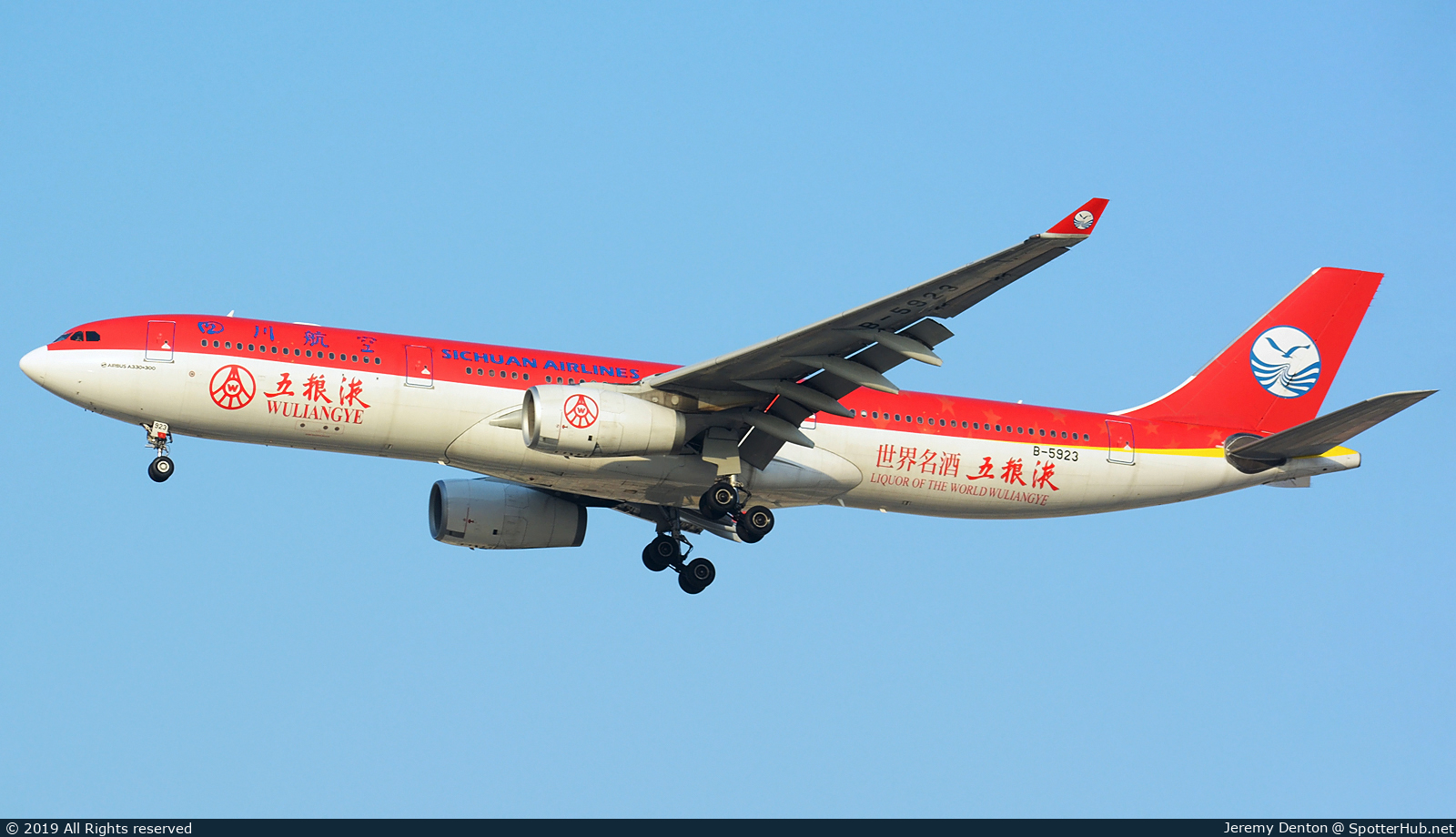 Photo of B-5923 - Airbus A330-343 operated by Sichuan Airlines
