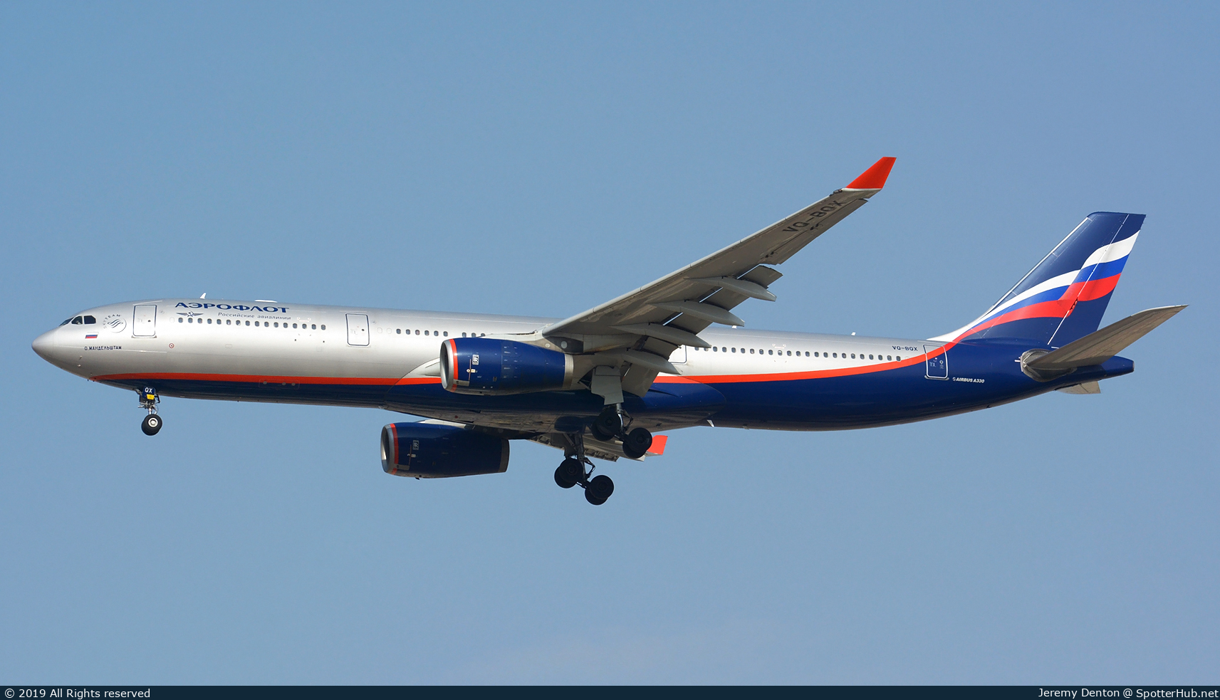 Photo of VQ-BQX - Airbus A330-343 operated by Aeroflot