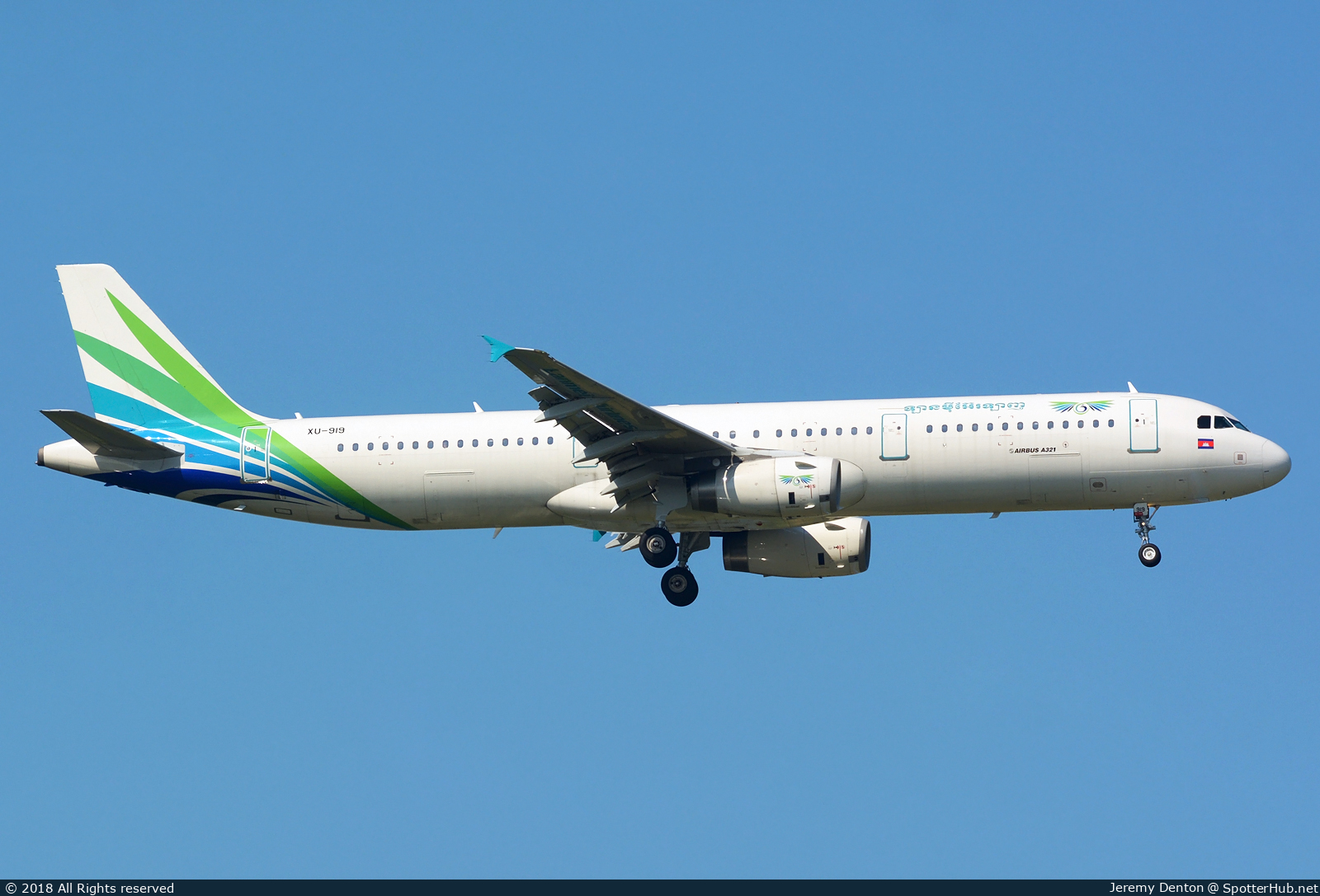Photo of XU-919 - Airbus A321-231 operated by Lanmei Airlines