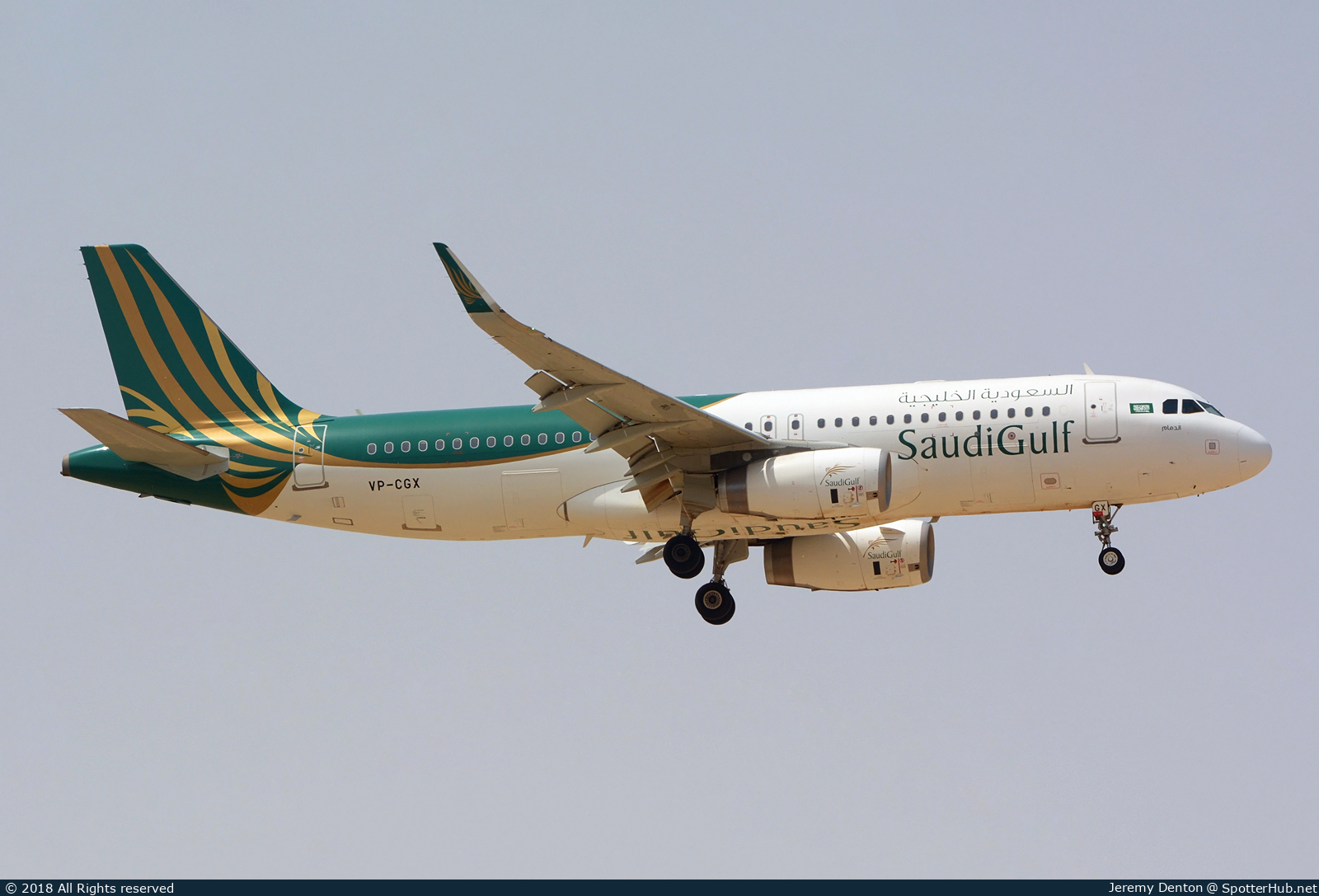 Photo of VP-CGX - Airbus A320-232 operated by SaudiGulf Airlines