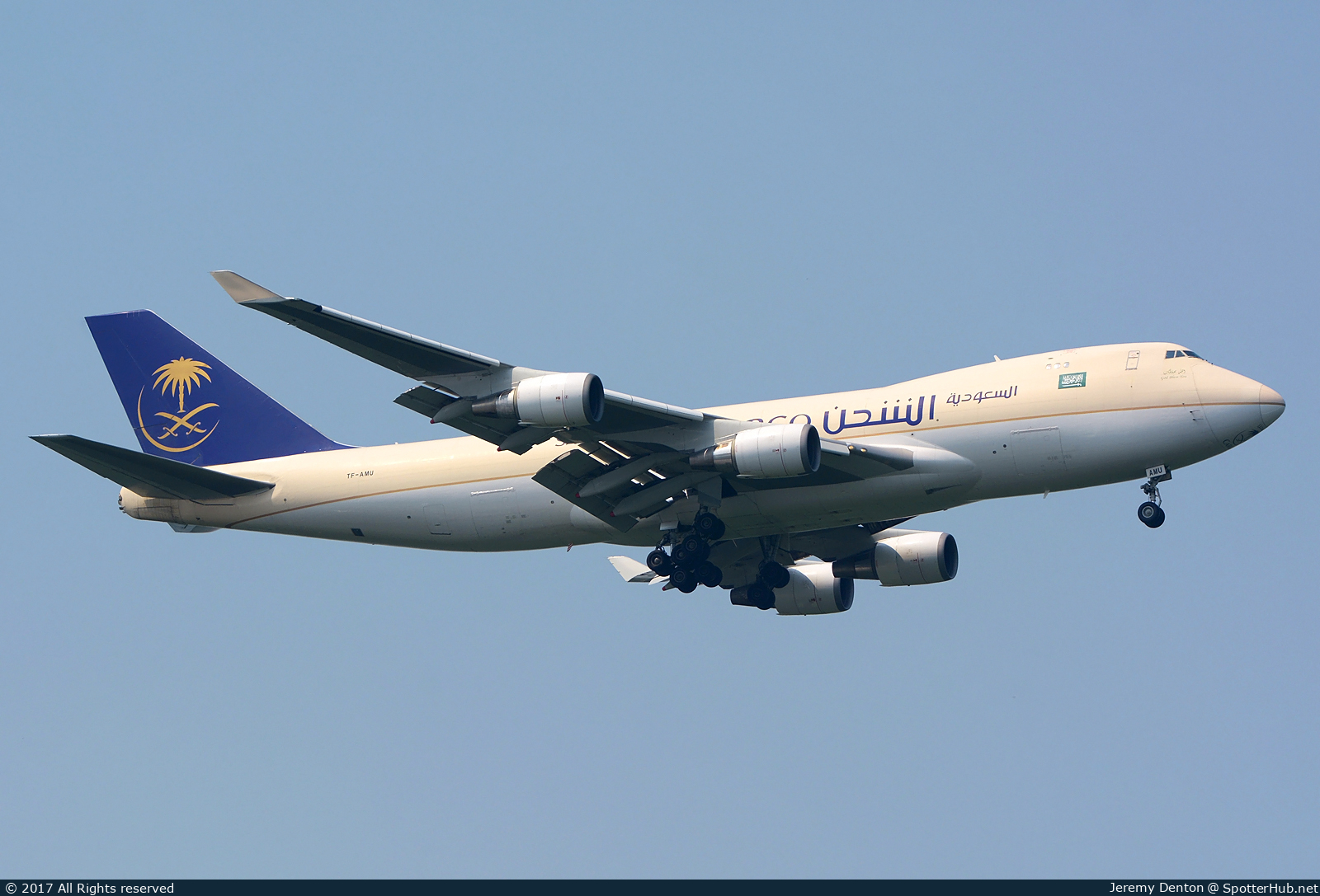 Photo of TF-AMU - Boeing 747-48EF operated by Saudi Arabian Airlines Cargo (opb Air Atlanta Icelandic)