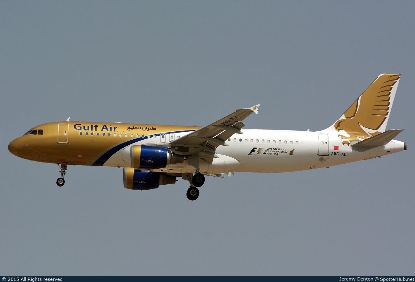 Photo of A9C-AL - Airbus A320-214 operated by Gulf Air