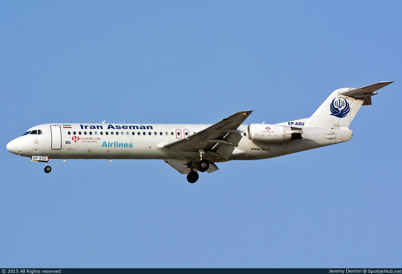 Photo of EP-ASU - Fokker 100 operated by Iran Aseman Airlines