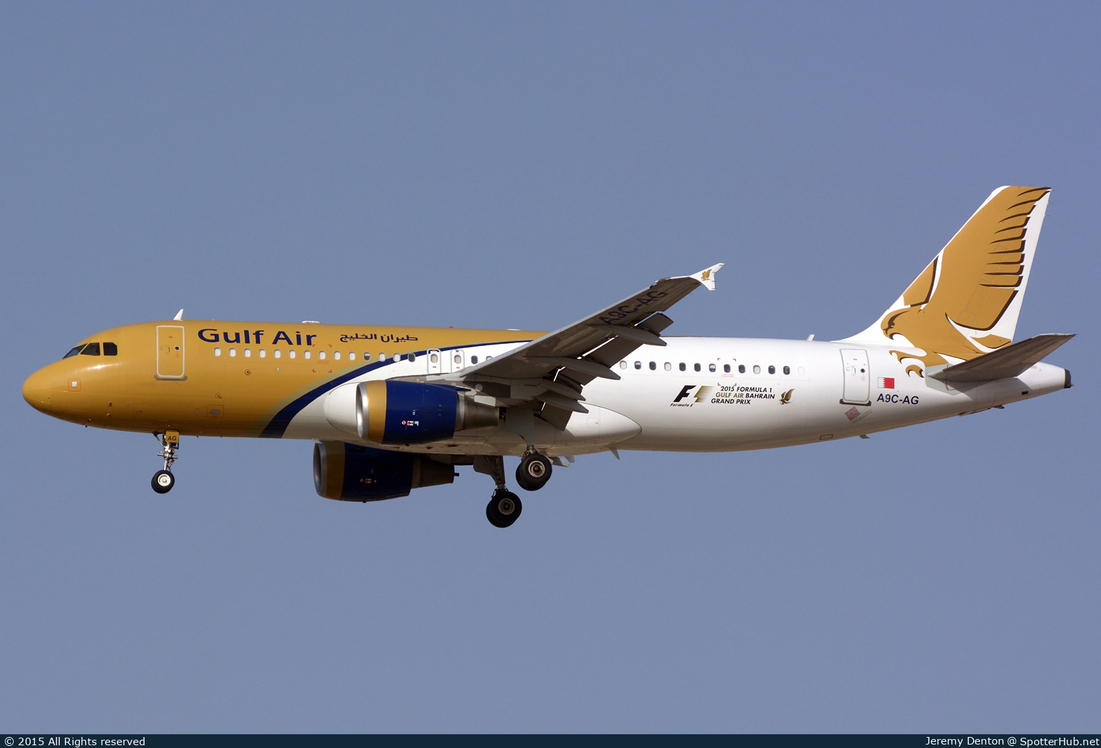Photo of A9C-AG - Airbus A320-214 operated by Gulf Air