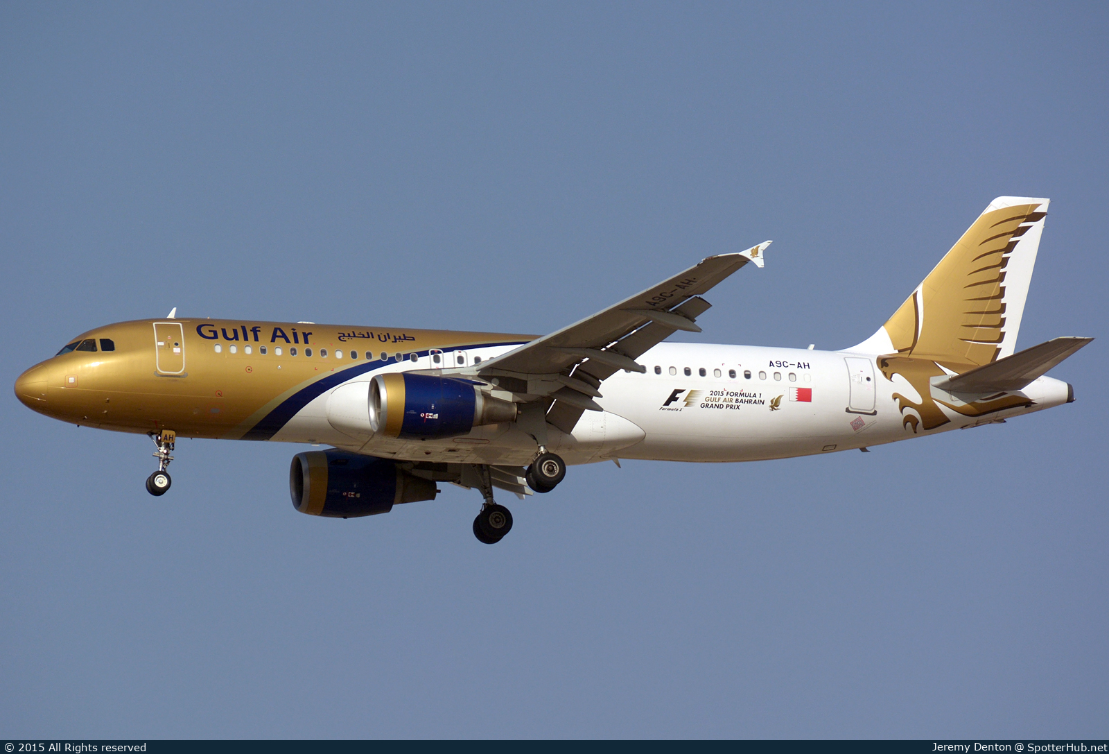 Photo of A9C-AH - Airbus A320-214 operated by Gulf Air