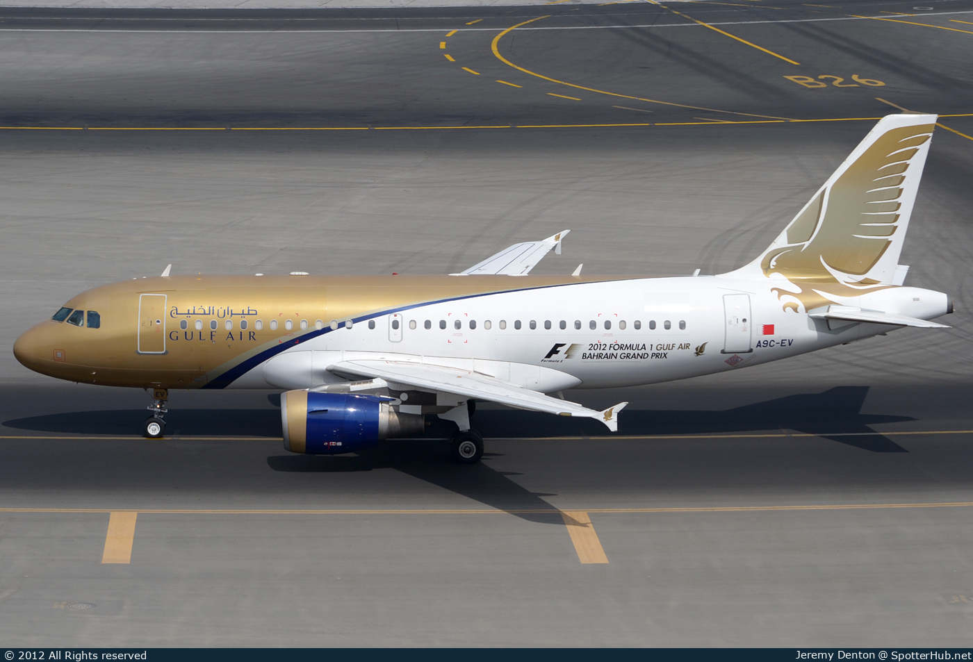 Photo of A9C-EV - Airbus A319-112 operated by Gulf Air