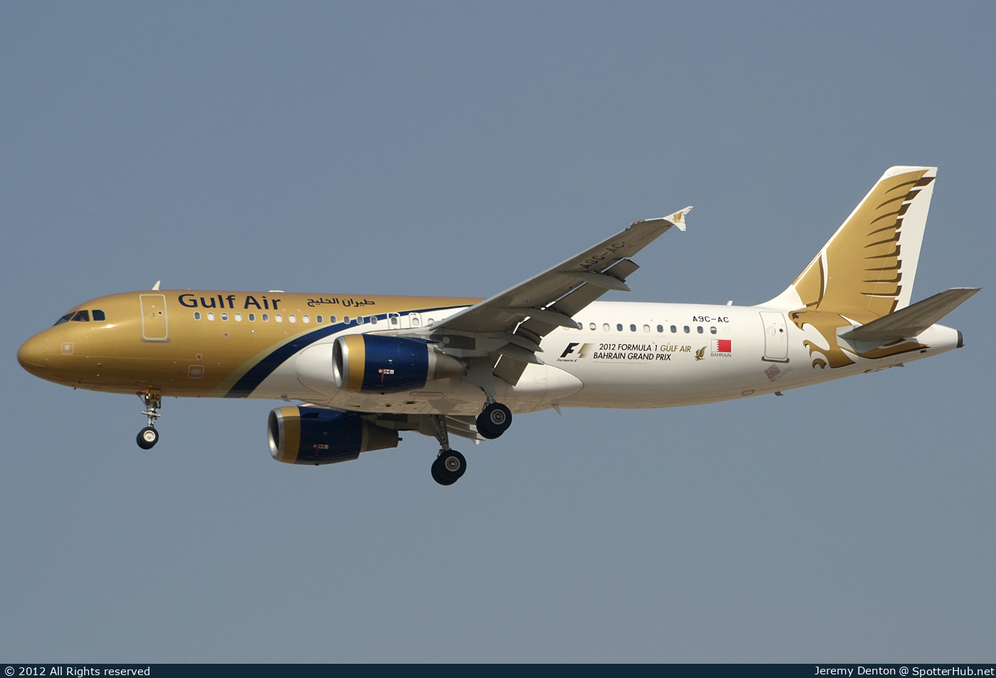 Photo of A9C-AC - Airbus A320-214 operated by Gulf Air