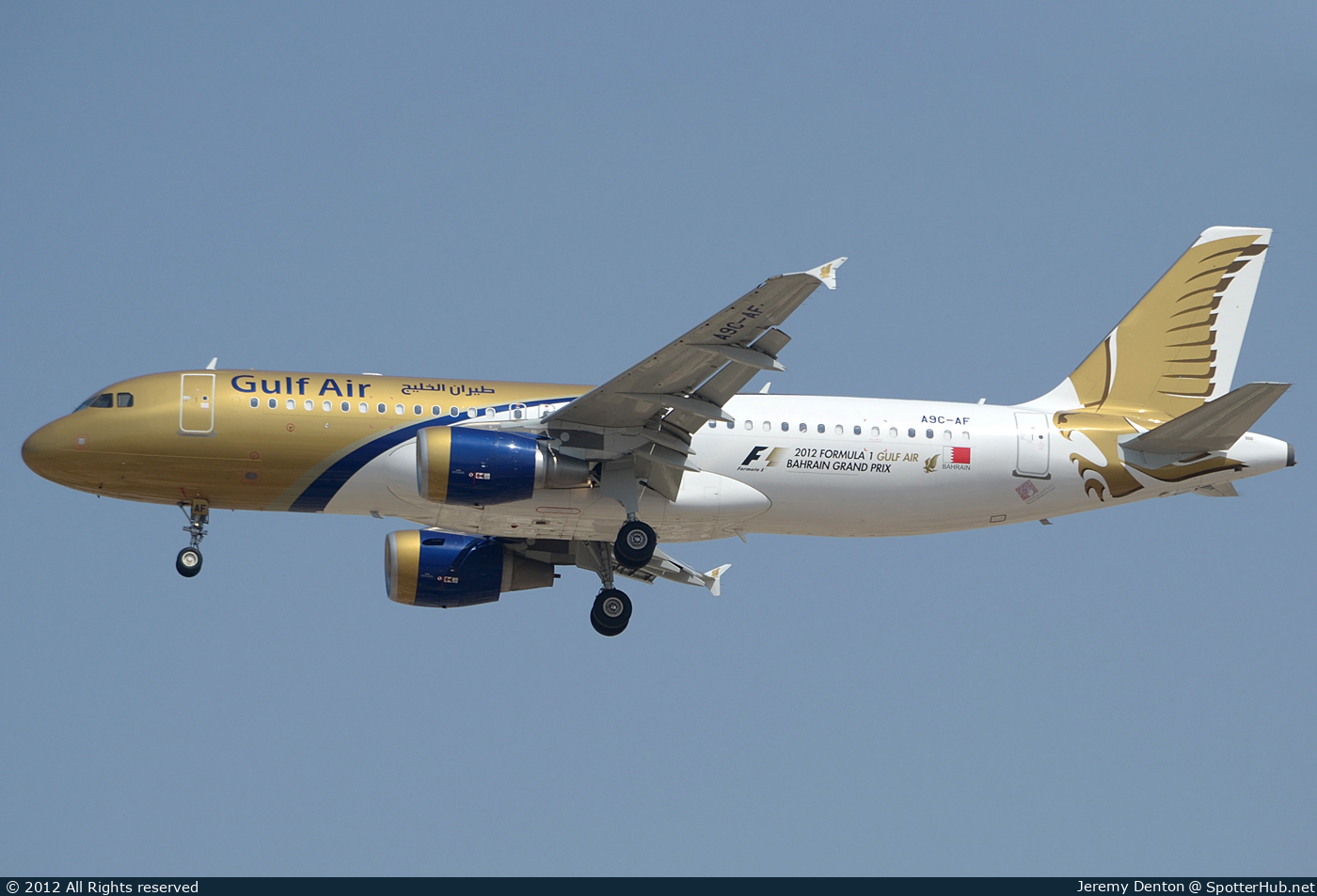 Photo of A9C-AF - Airbus A320-214 operated by Gulf Air