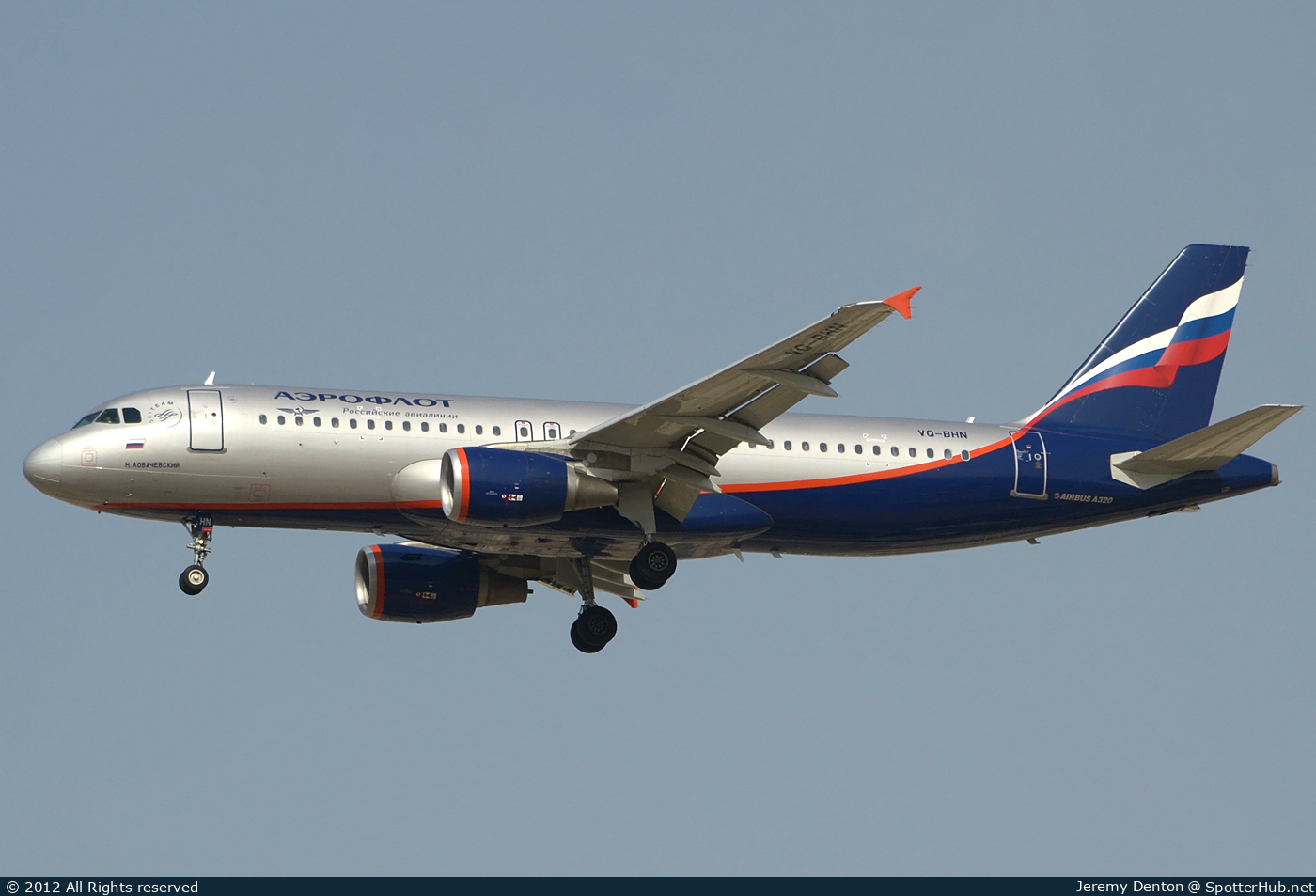 Photo of VQ-BHN - Airbus A320-214 operated by Aeroflot