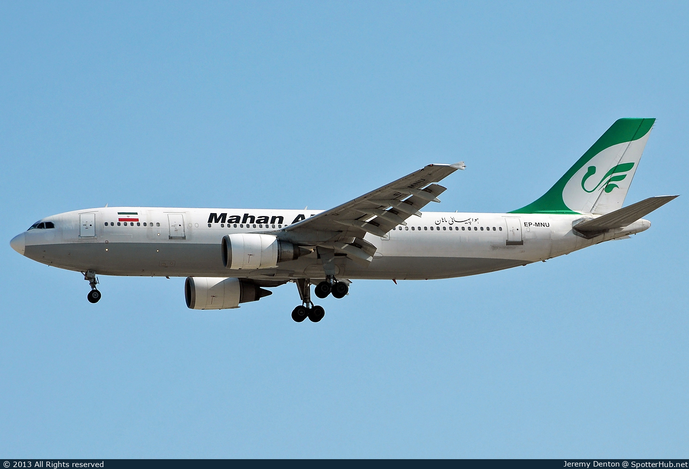Photo of EP-MNU - Airbus A300B4-605R operated by Mahan Air