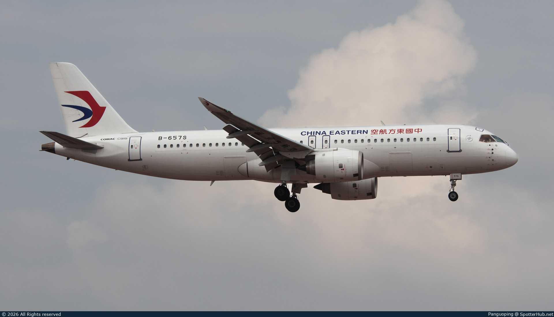 Photo of B-657S - COMAC C919-100 operated by China Eastern Airlines