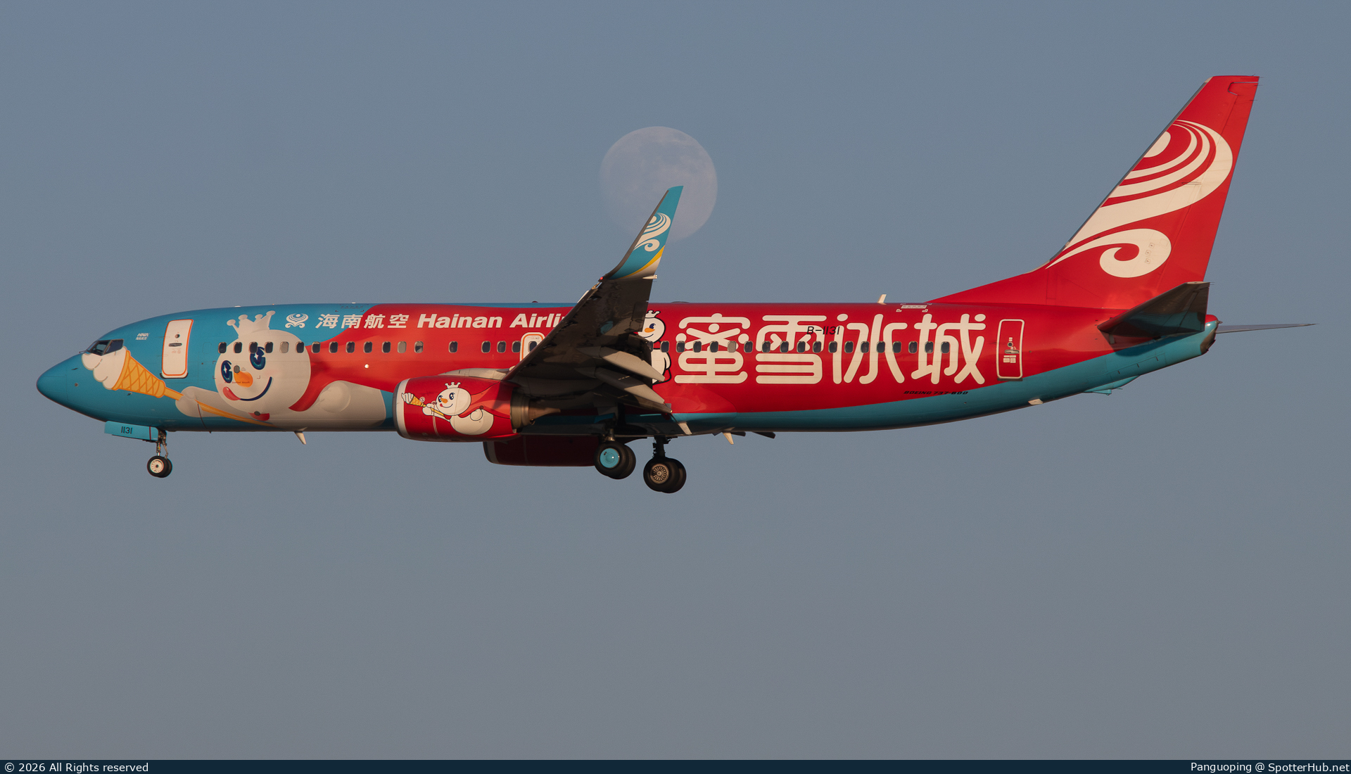 Photo of B-1131 - Boeing 737-84P operated by Hainan Airlines