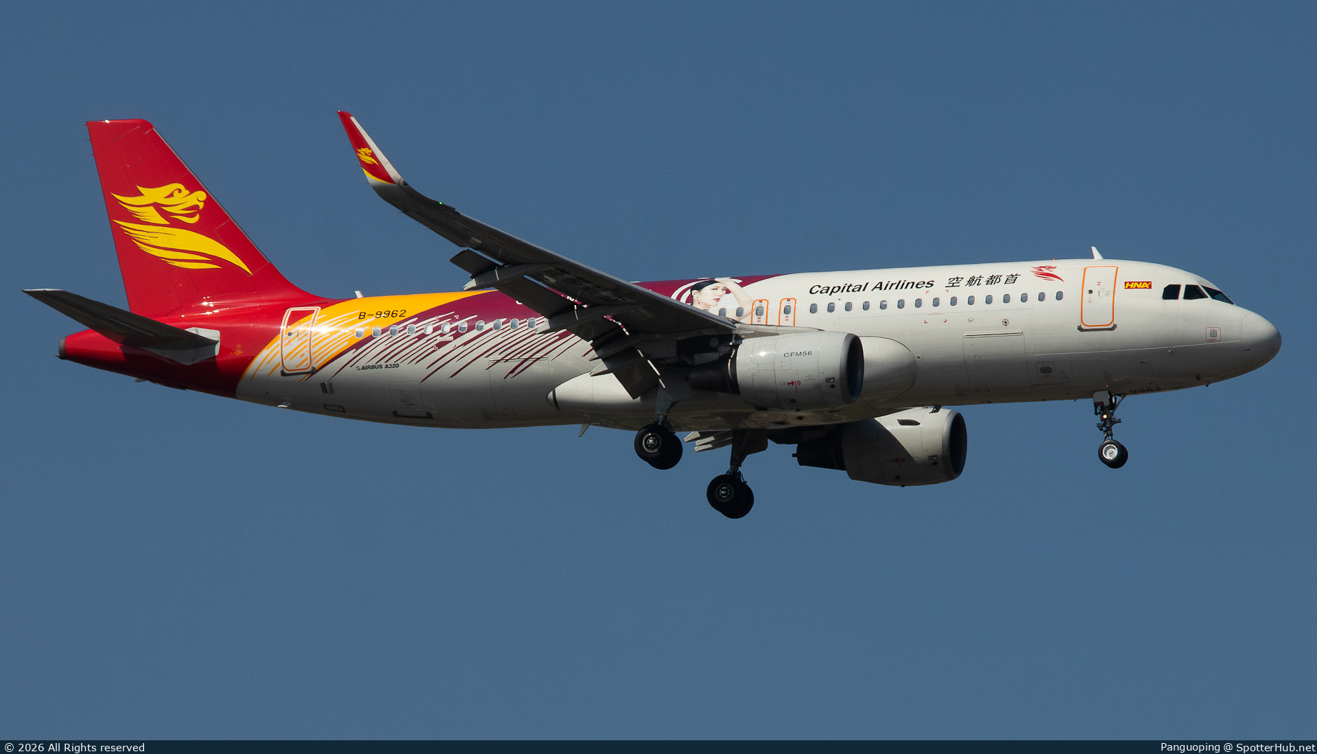 Photo of B-9962 - Airbus A320-214 operated by Capital Airlines
