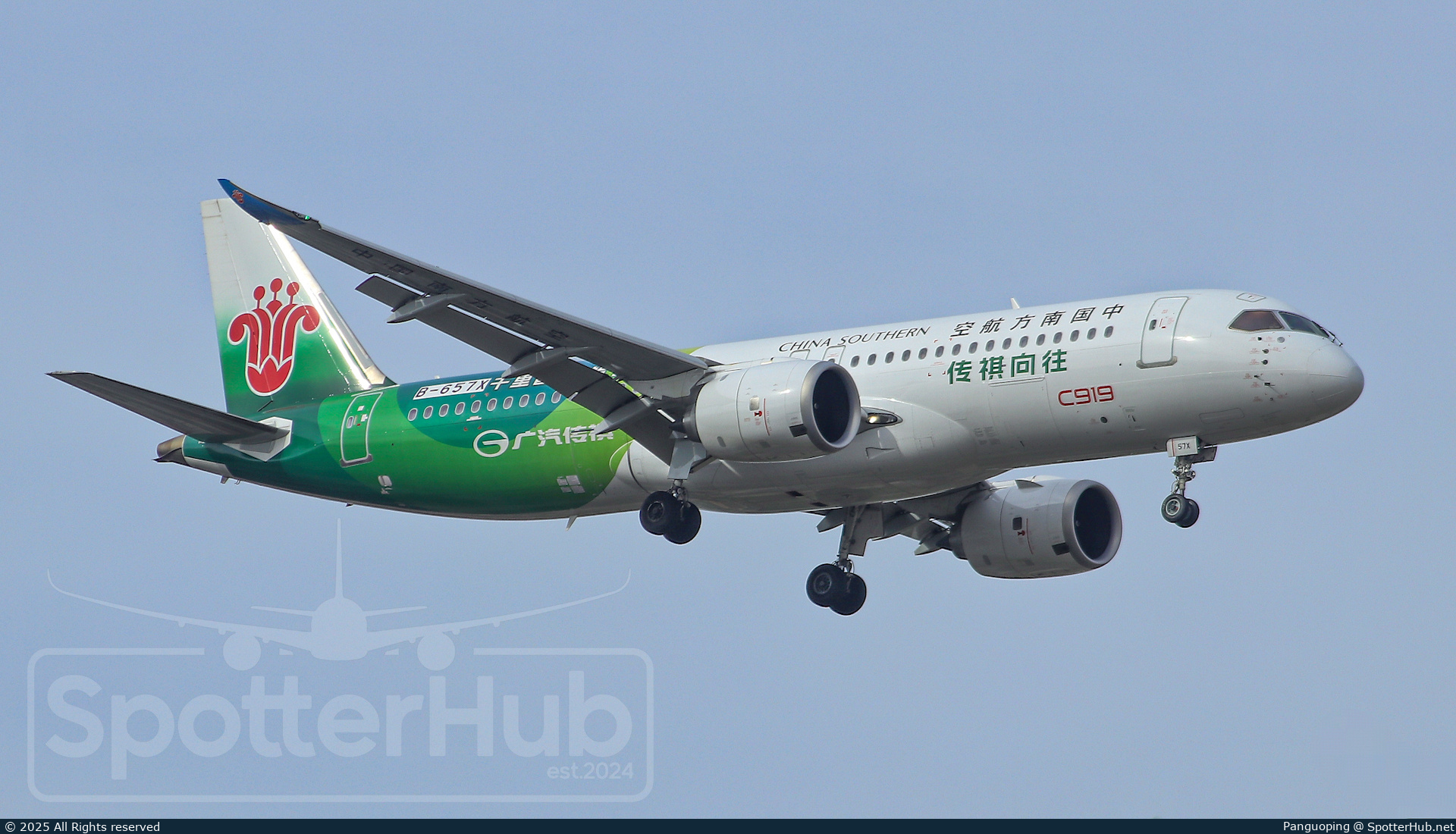 Photo of B-657X - COMAC C919-100 operated by China Southern Airlines