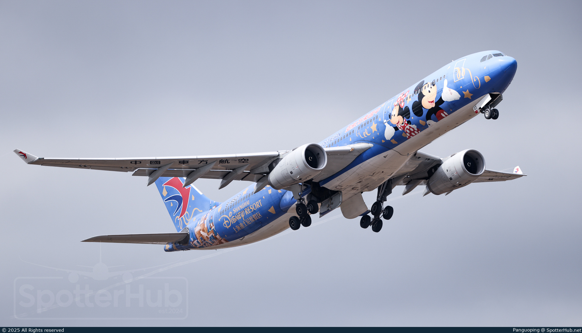 Photo of B-6507 - Airbus A330-343 operated by China Eastern Airlines
