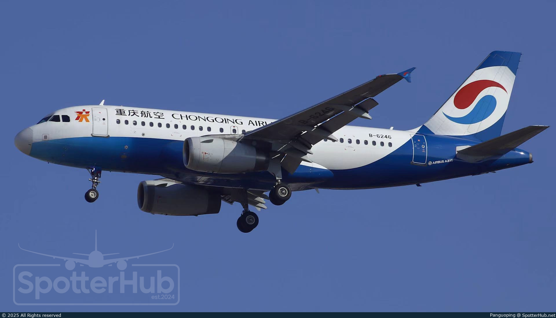 Photo of B-6246 - Airbus A319-133 operated by Chongqing Airlines