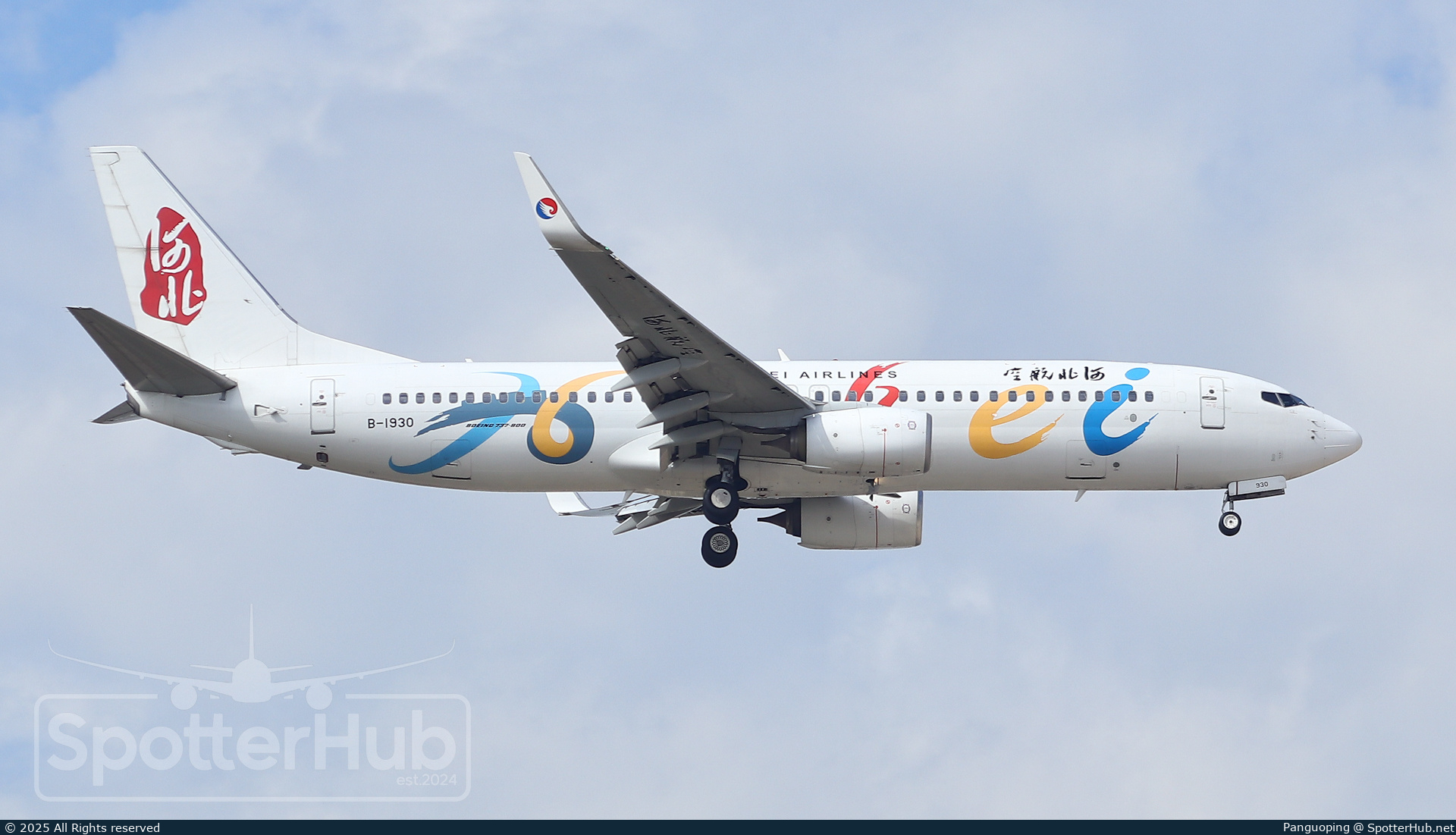 Photo of B-1930 - Boeing 737-85C operated by Hebei Airlines