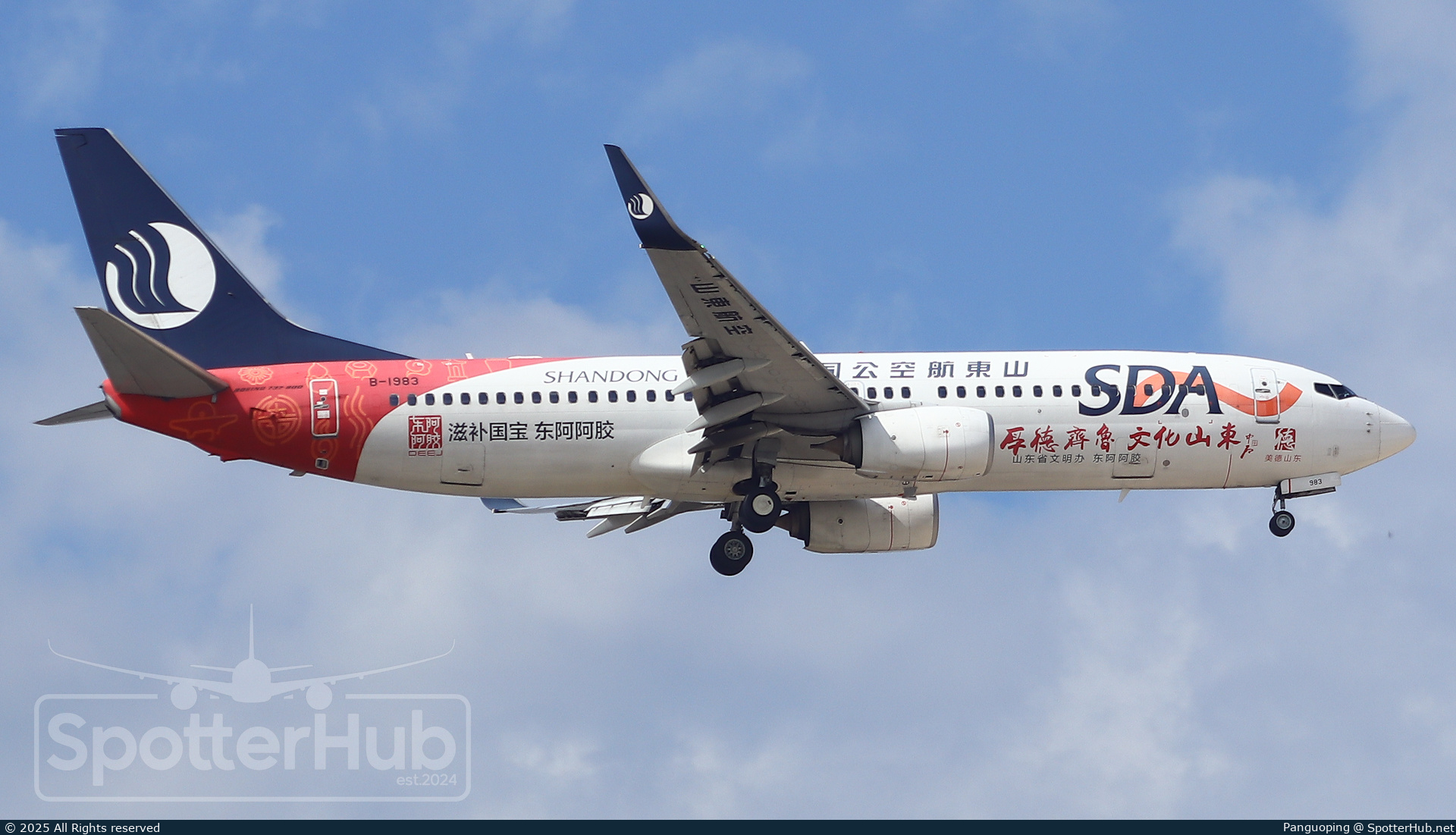 Photo of B-1983 - Boeing 737-85N operated by Shandong Airlines