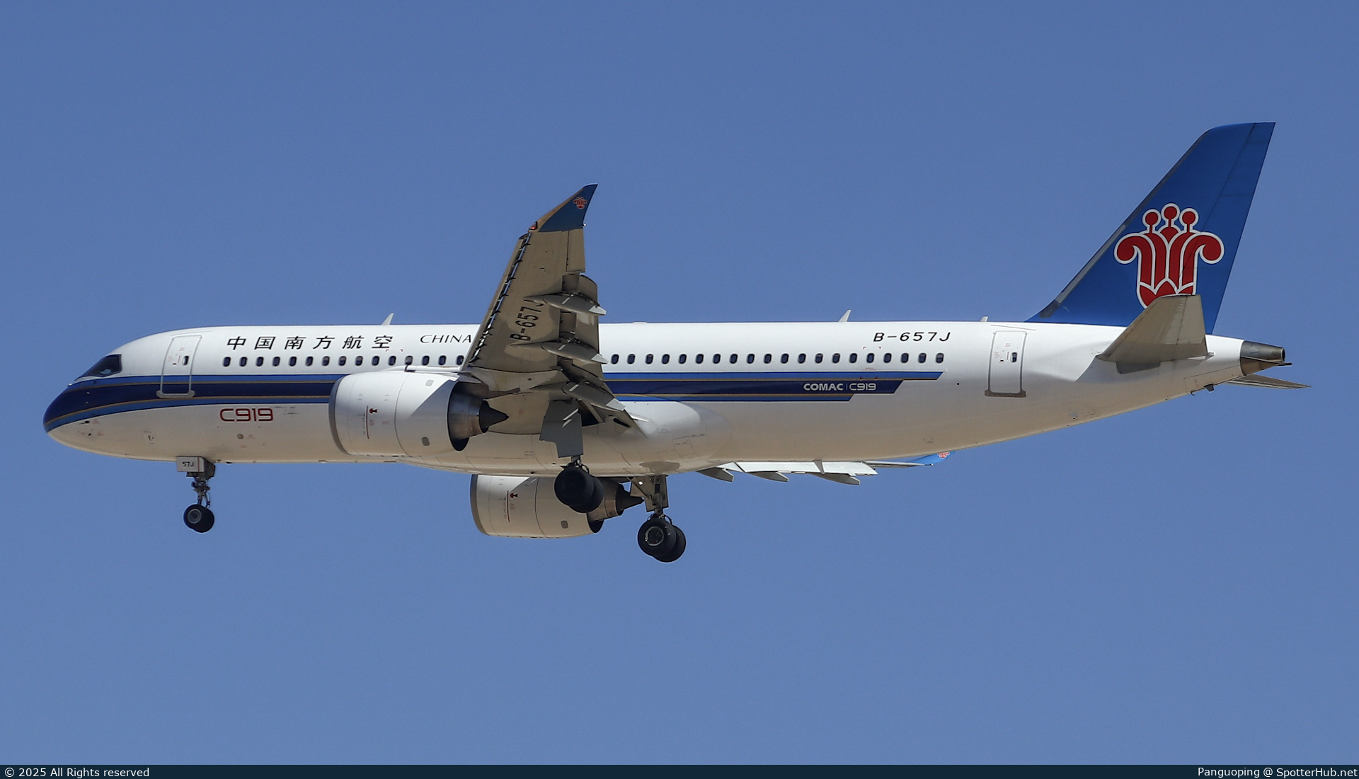 Photo of B-657J - COMAC C919-100 operated by China Southern Airlines