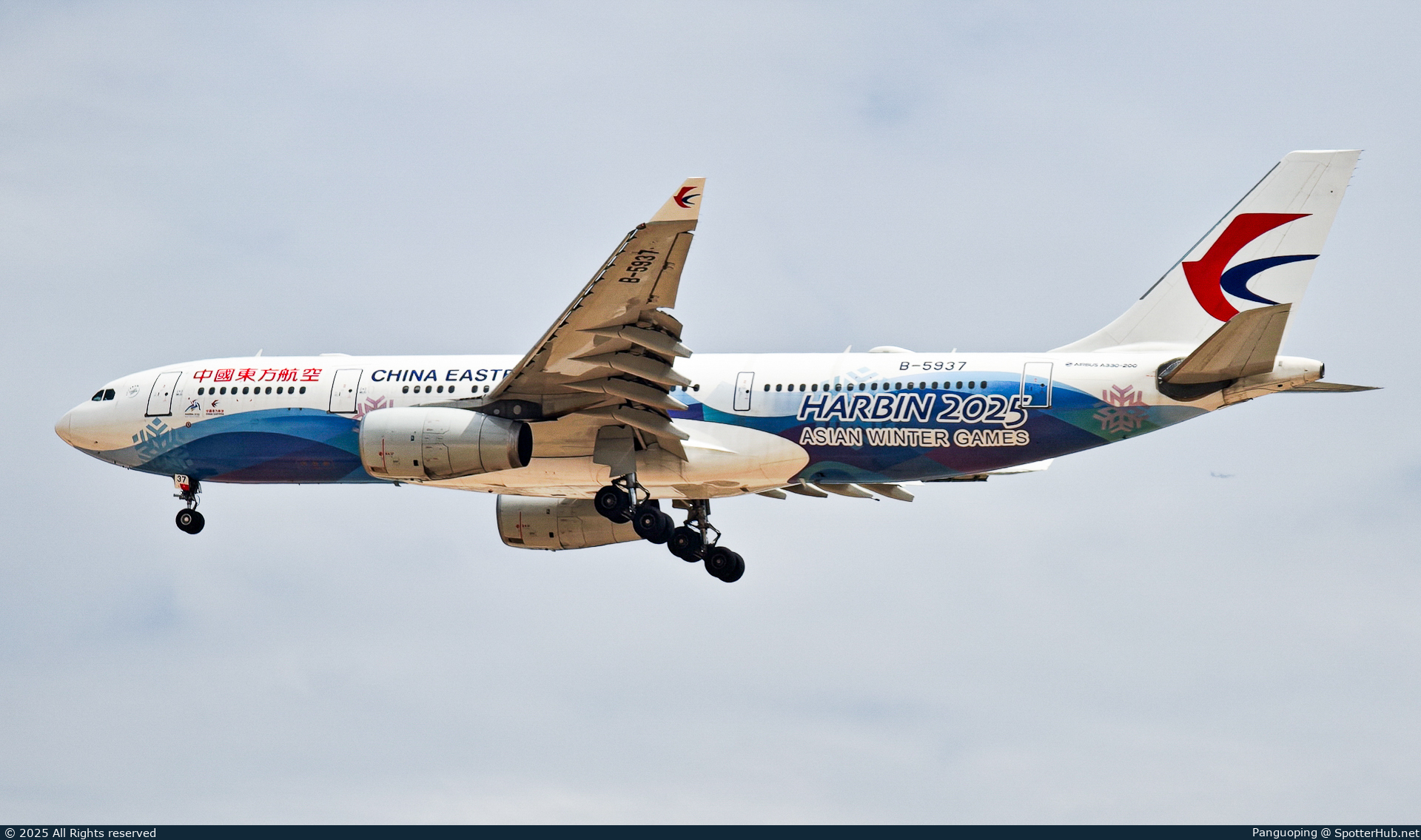 Photo of B-5937 - Airbus A330-243 operated by China Eastern Airlines