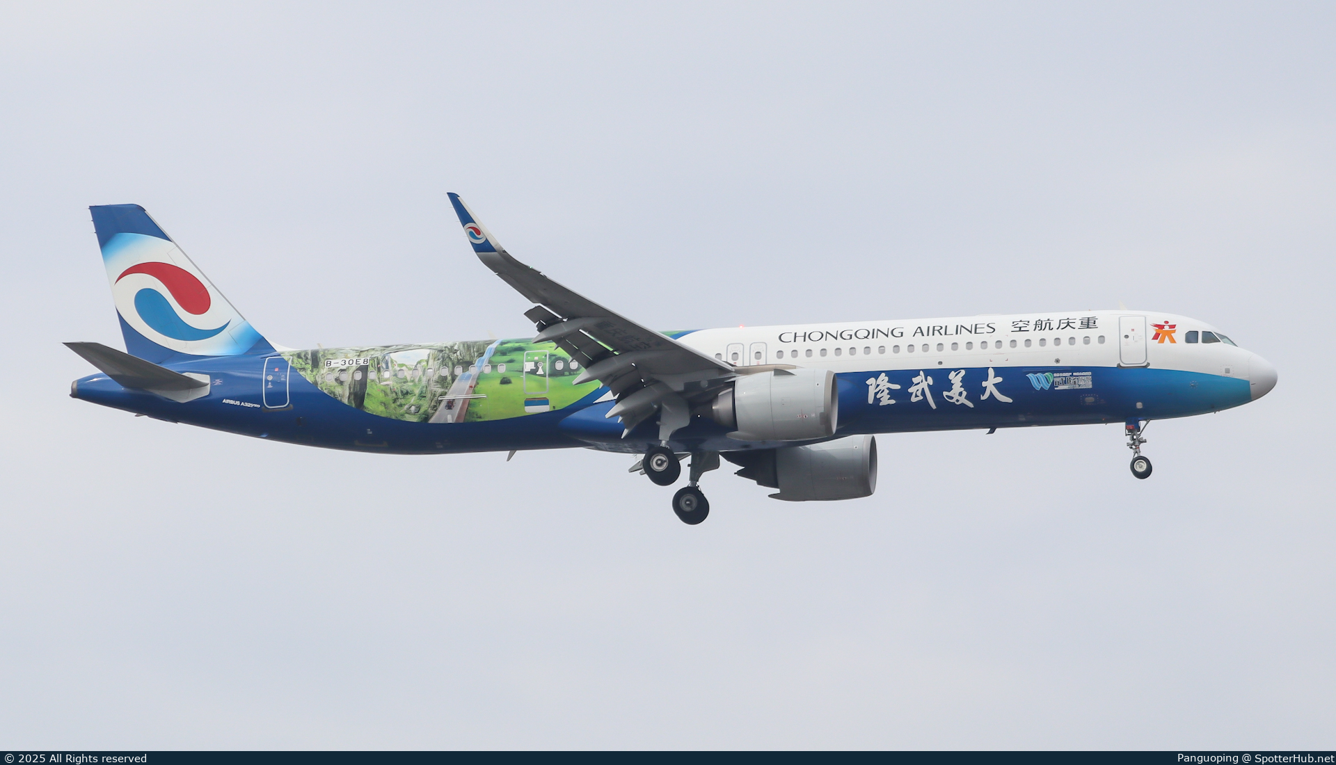 Photo of B-30E8 - Airbus A321-253NX operated by Chongqing Airlines