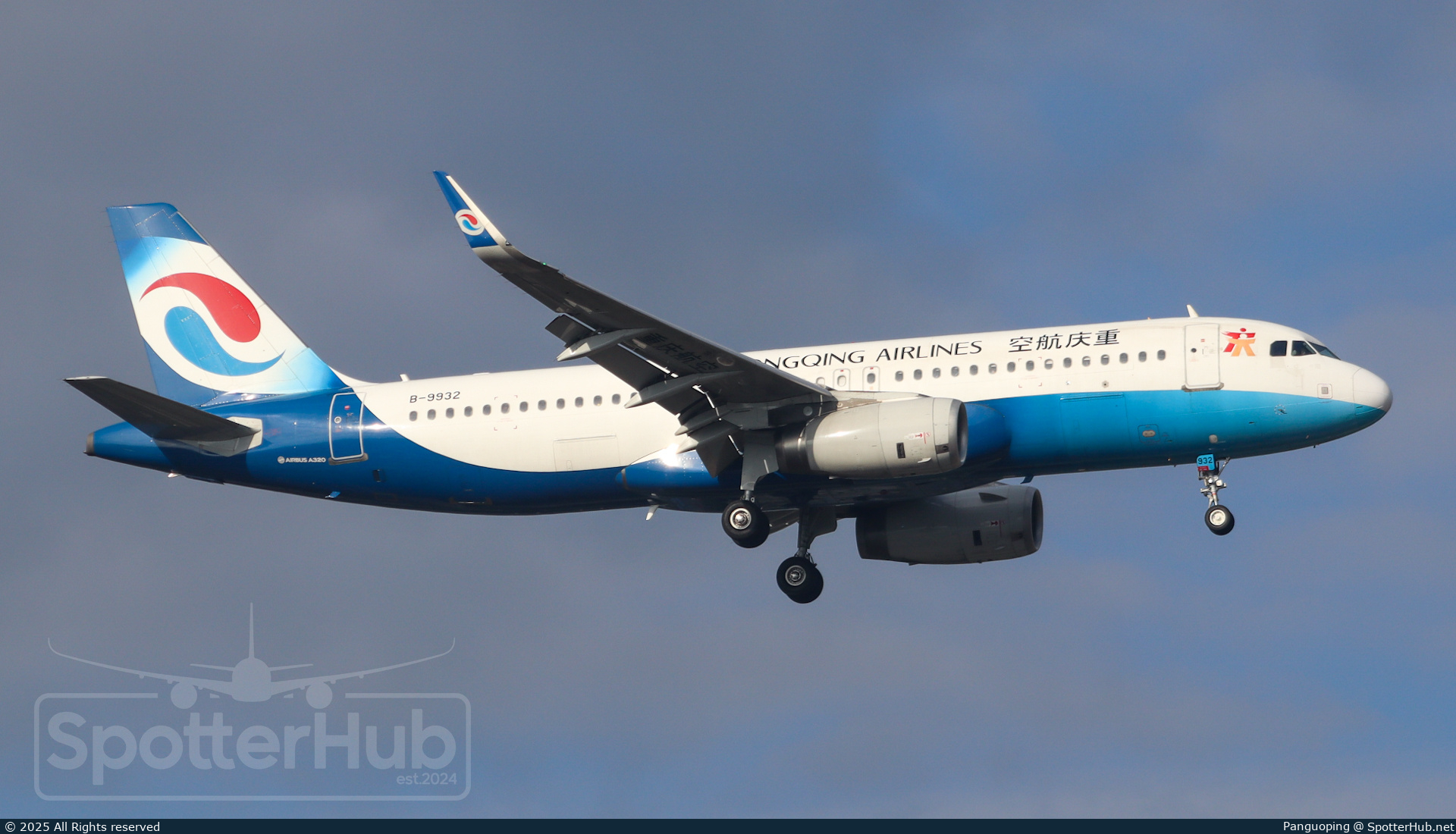 Photo of B-9932 - Airbus A320-232 operated by Chongqing Airlines