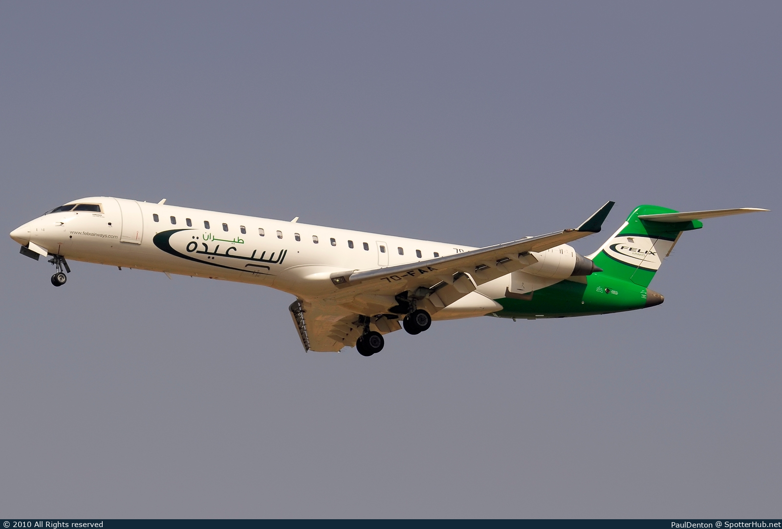 Photo of 7O-FAA - Bombardier CRJ-702ER operated by Felix Airways