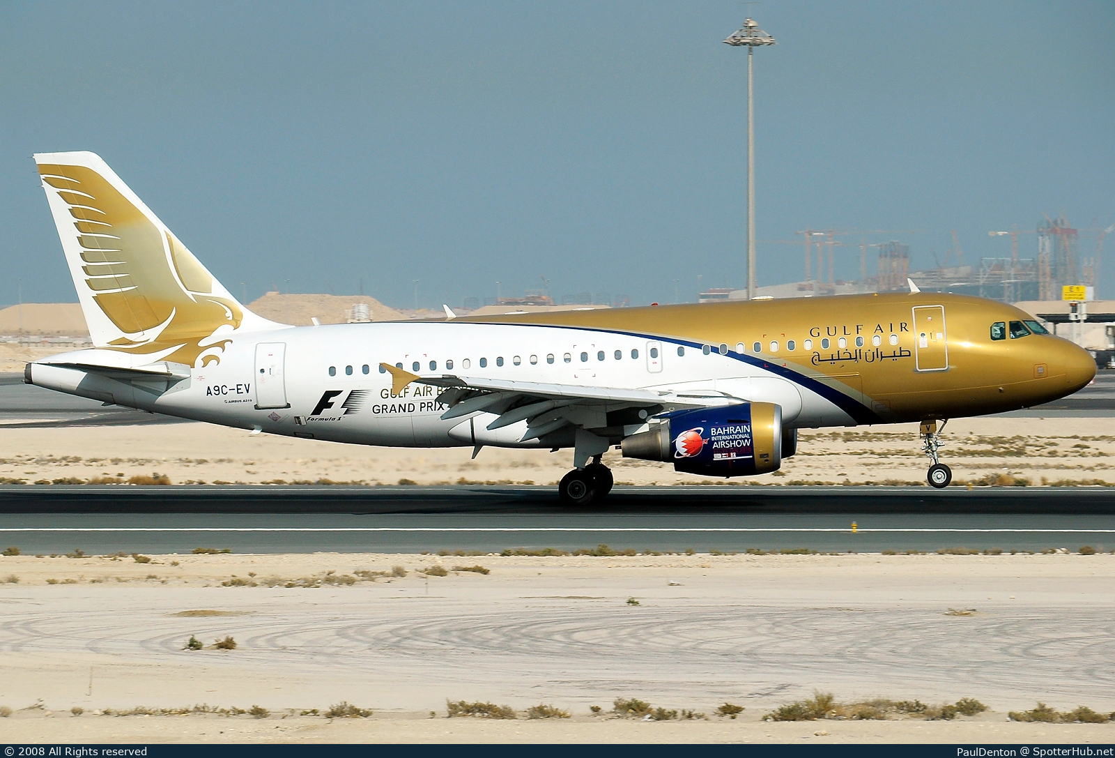 Photo of A9C-EV - Airbus A319-112 operated by Gulf Air