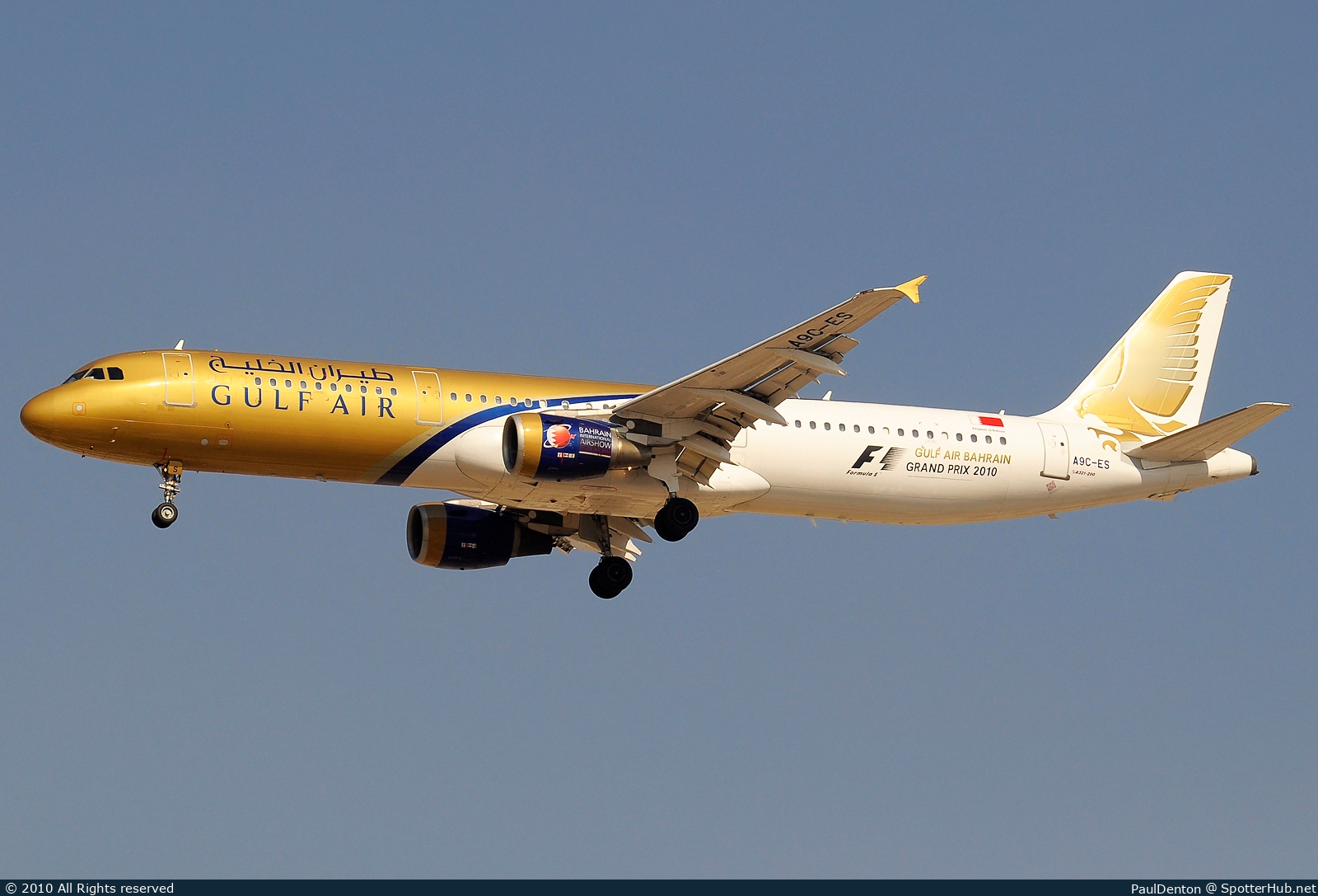 Photo of A9C-ES - Airbus A321-211 operated by Gulf Air