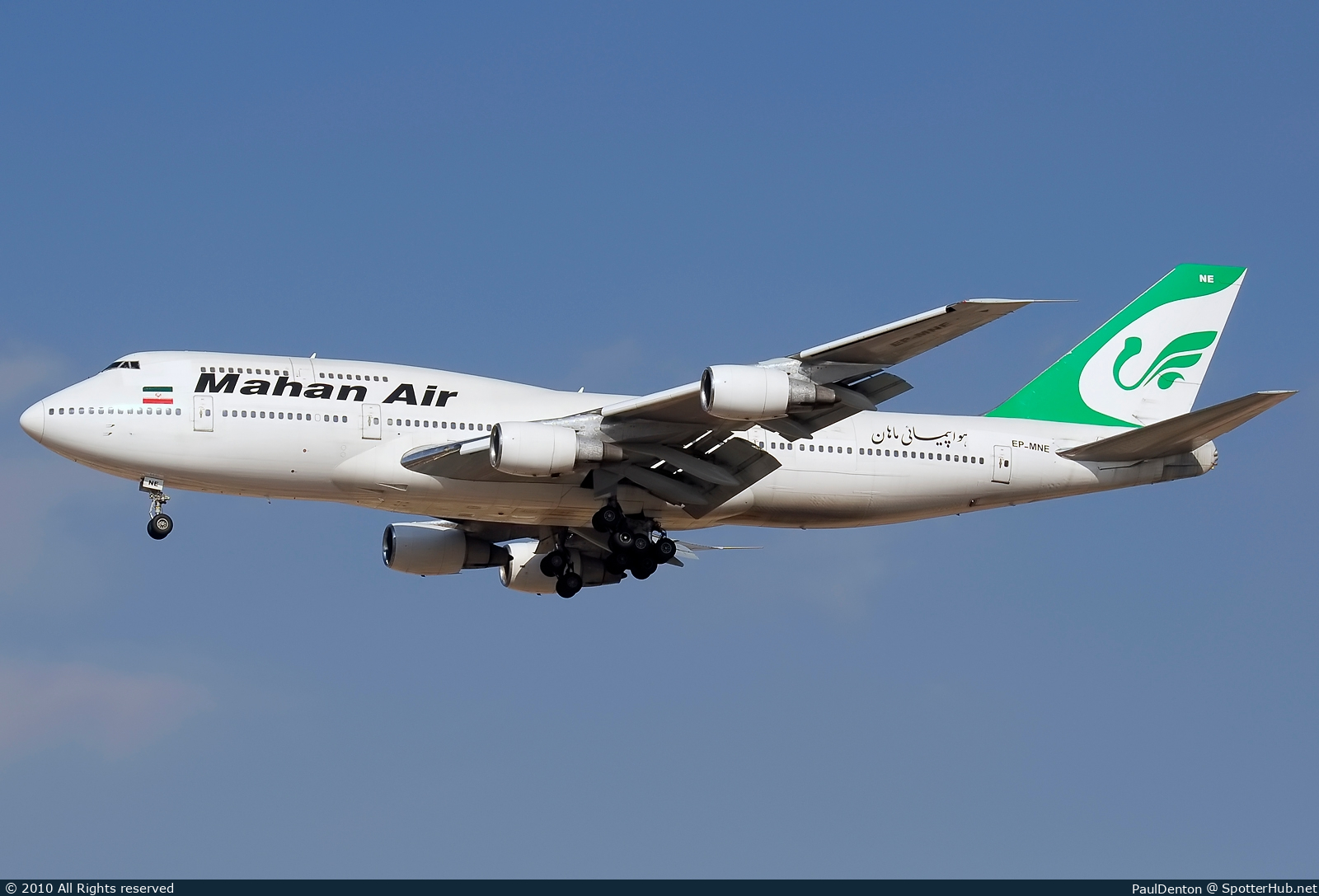 Photo of EP-MNE - Boeing 747-3B3(M) operated by Mahan Air