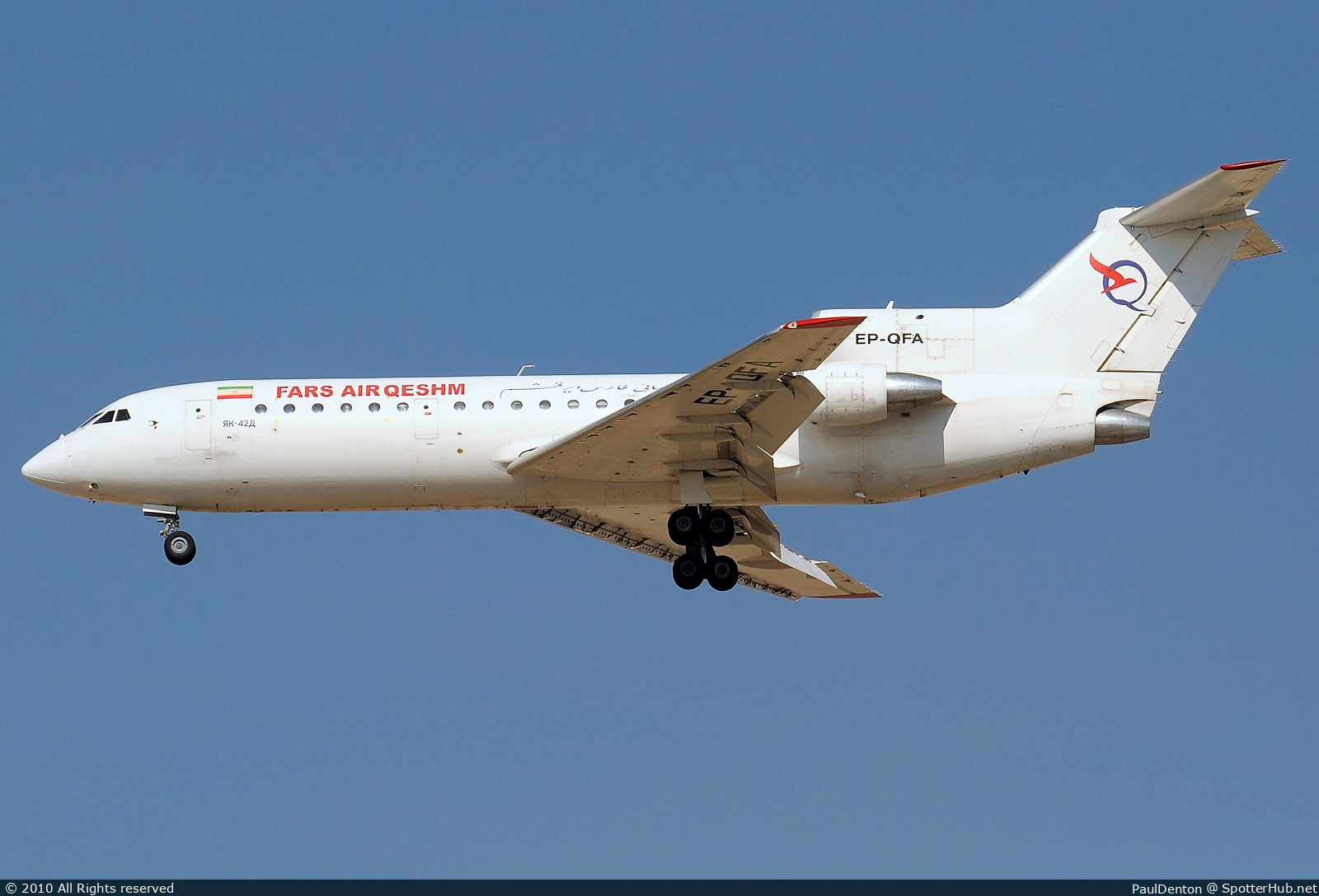 Photo of EP-QFA - Yakovlev Yak-42D operated by Fars Air Qeshm