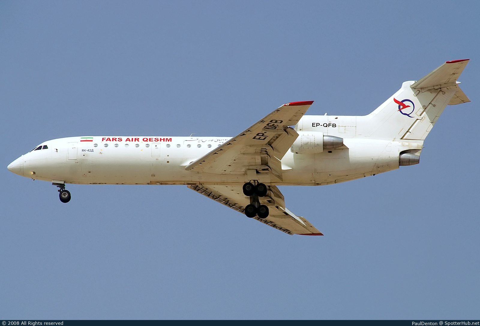 Photo of EP-QFB - Yakovlev Yak-42D operated by Fars Air Qeshm