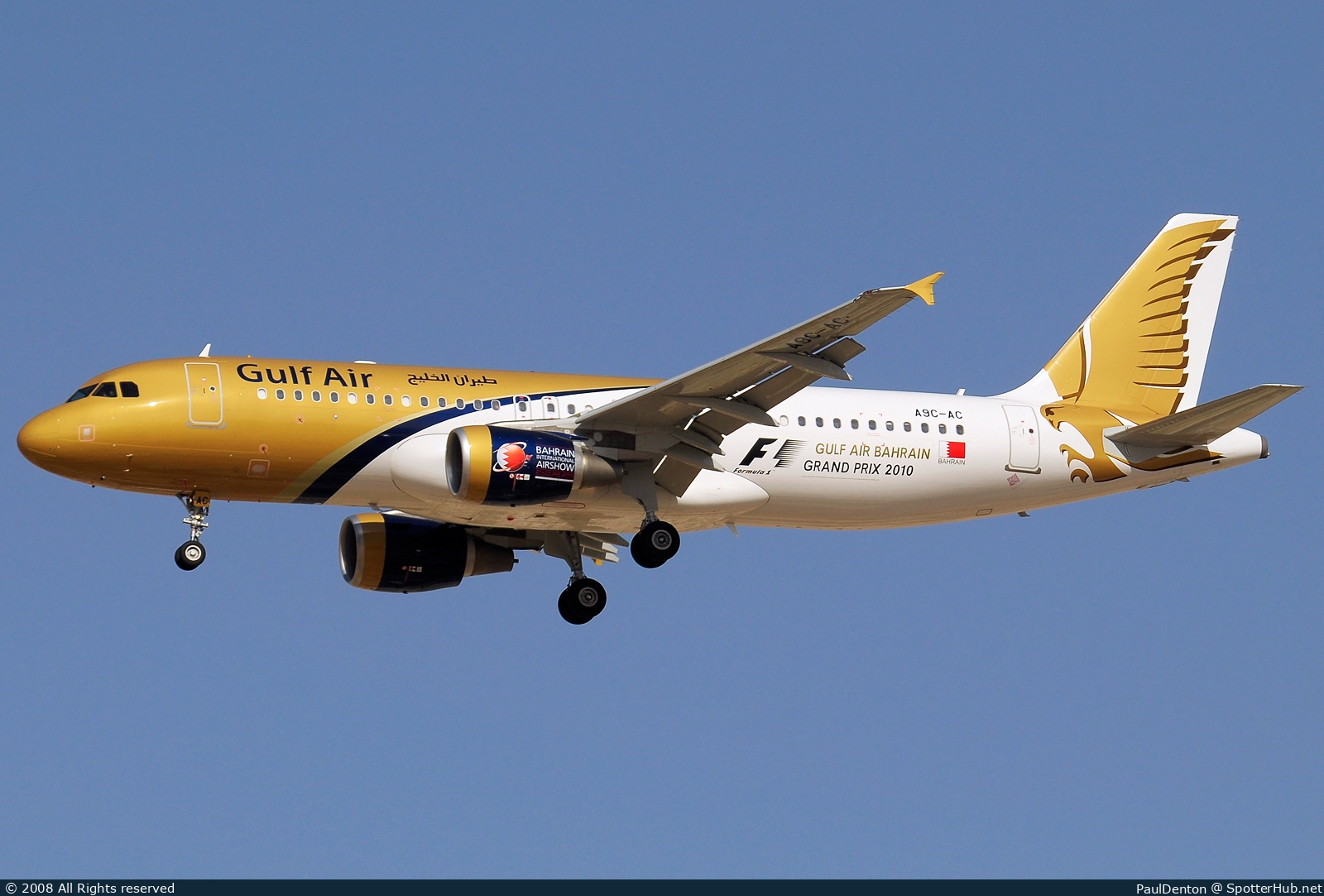 Photo of A9C-AC - Airbus A320-214 operated by Gulf Air