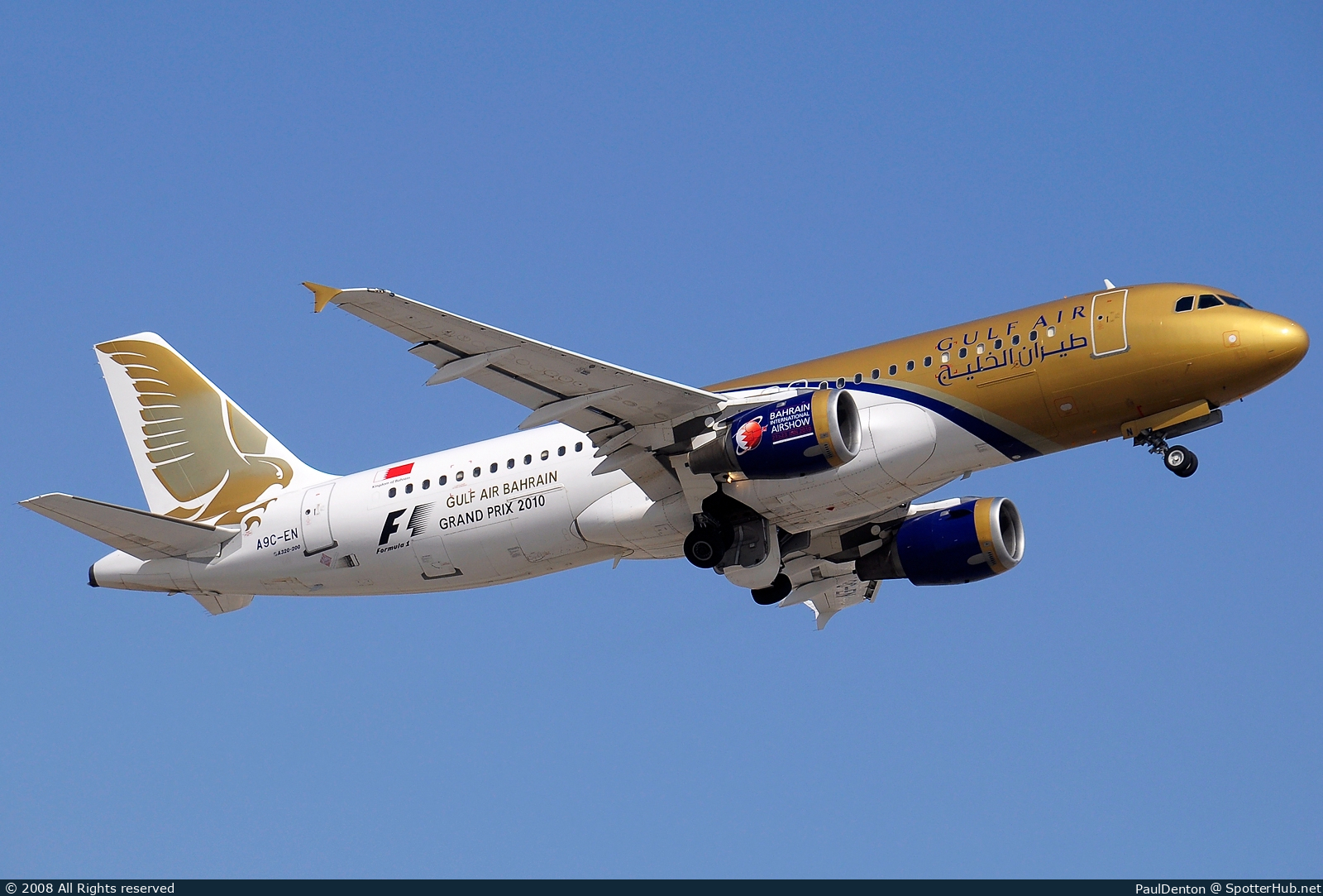 Photo of A9C-EN - Airbus A320-212 operated by Gulf Air